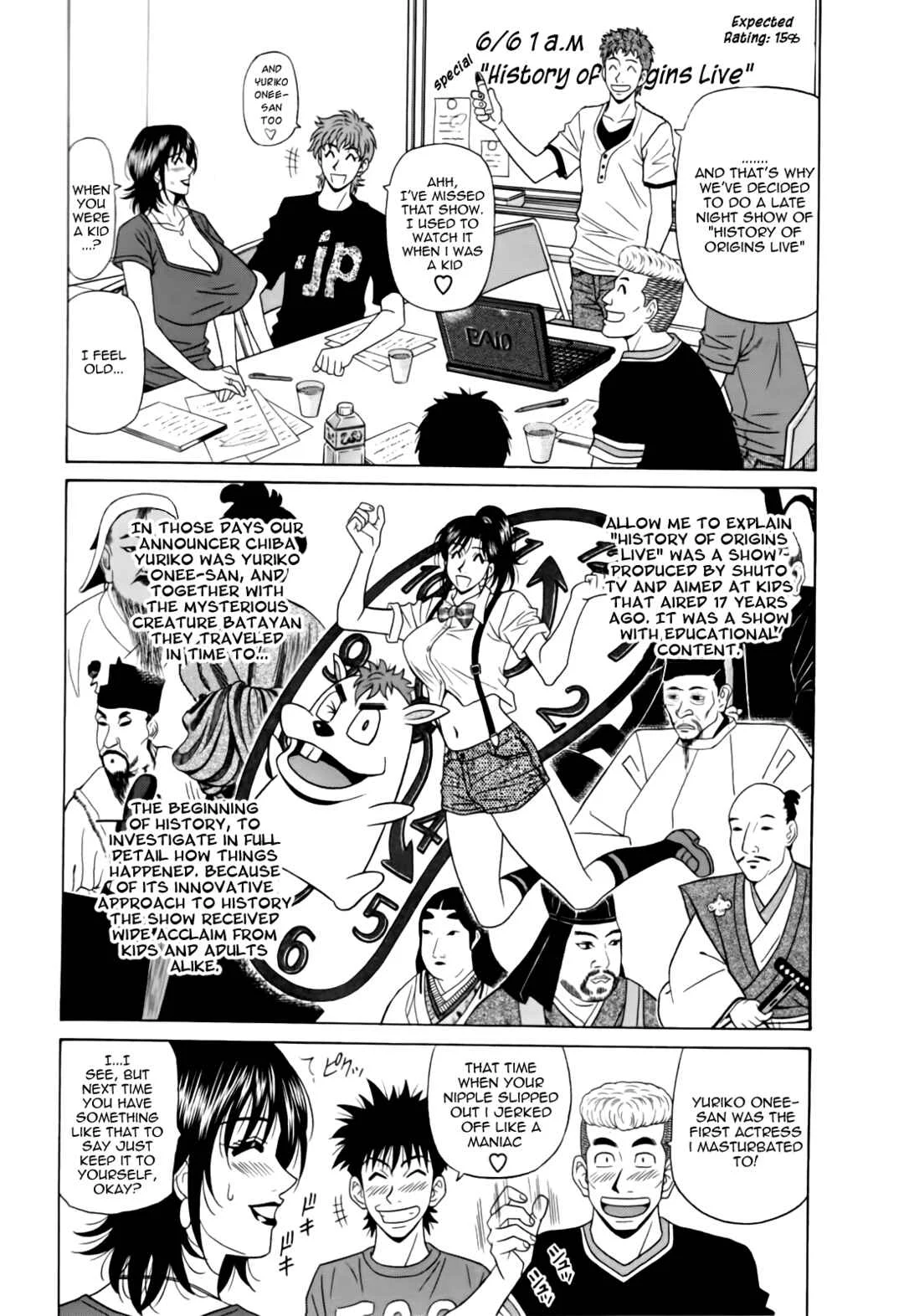 MarriedBusty Announcer Yuriko Chapter 4 - Page 1