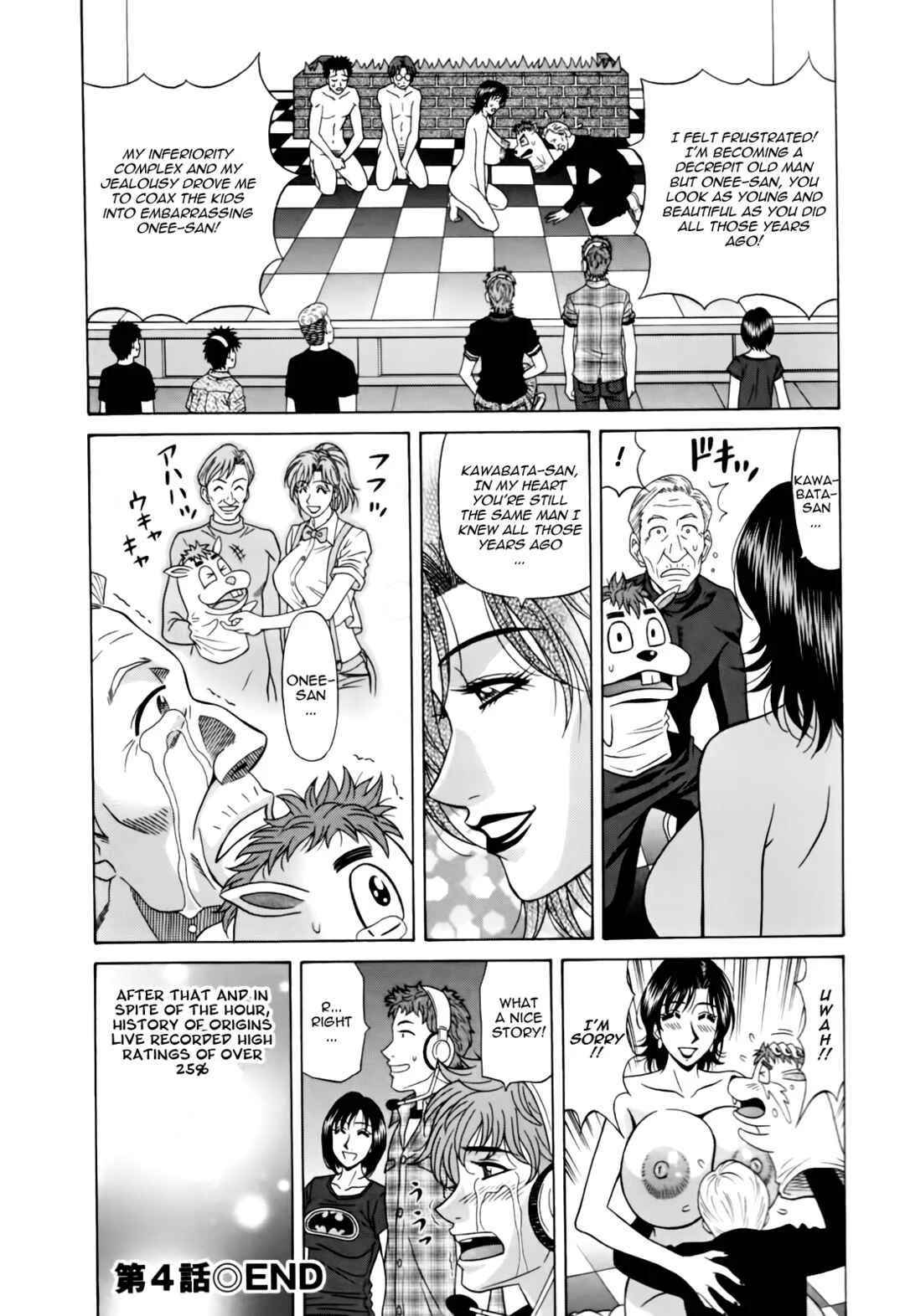 MarriedBusty Announcer Yuriko Chapter 4 - Page 18