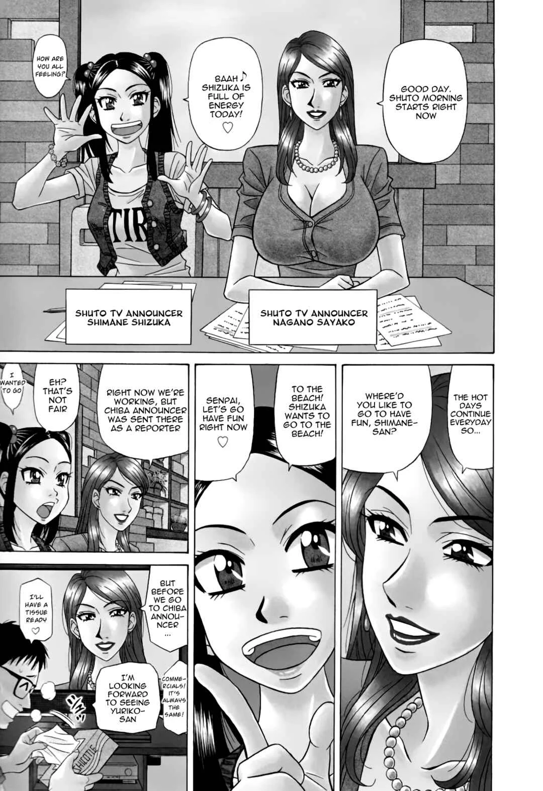 MarriedBusty Announcer Yuriko Chapter 5 - Page 3