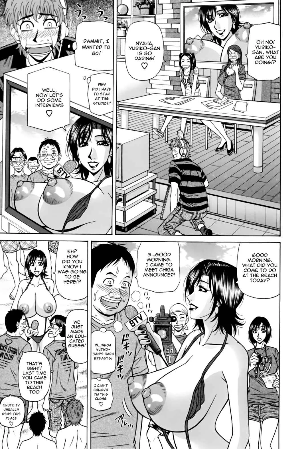 MarriedBusty Announcer Yuriko Chapter 5 - Page 5
