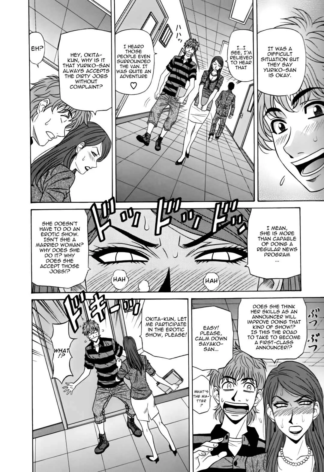 MarriedBusty Announcer Yuriko Chapter 5 - Page 10
