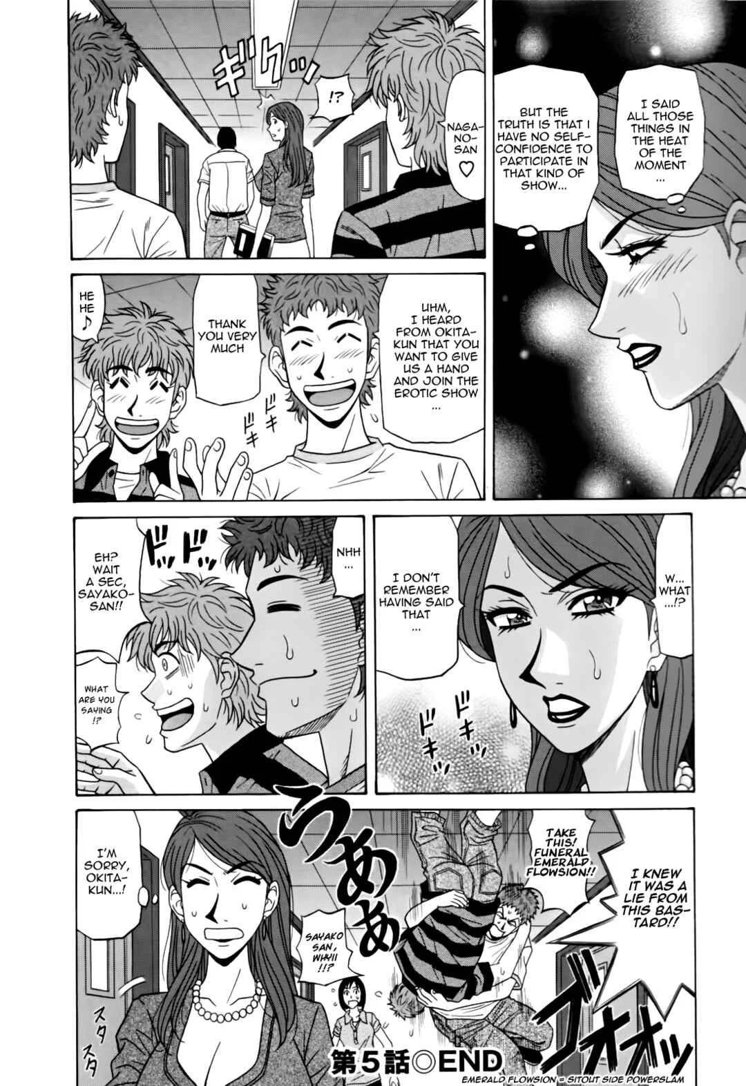 MarriedBusty Announcer Yuriko Chapter 5 - Page 20