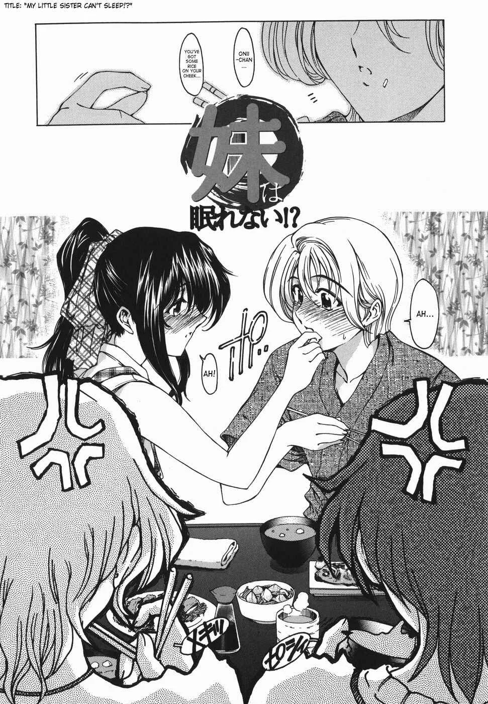 Maru-Imo!? Chapter 5: My Little Sister Can't Sleep!? - Page 2