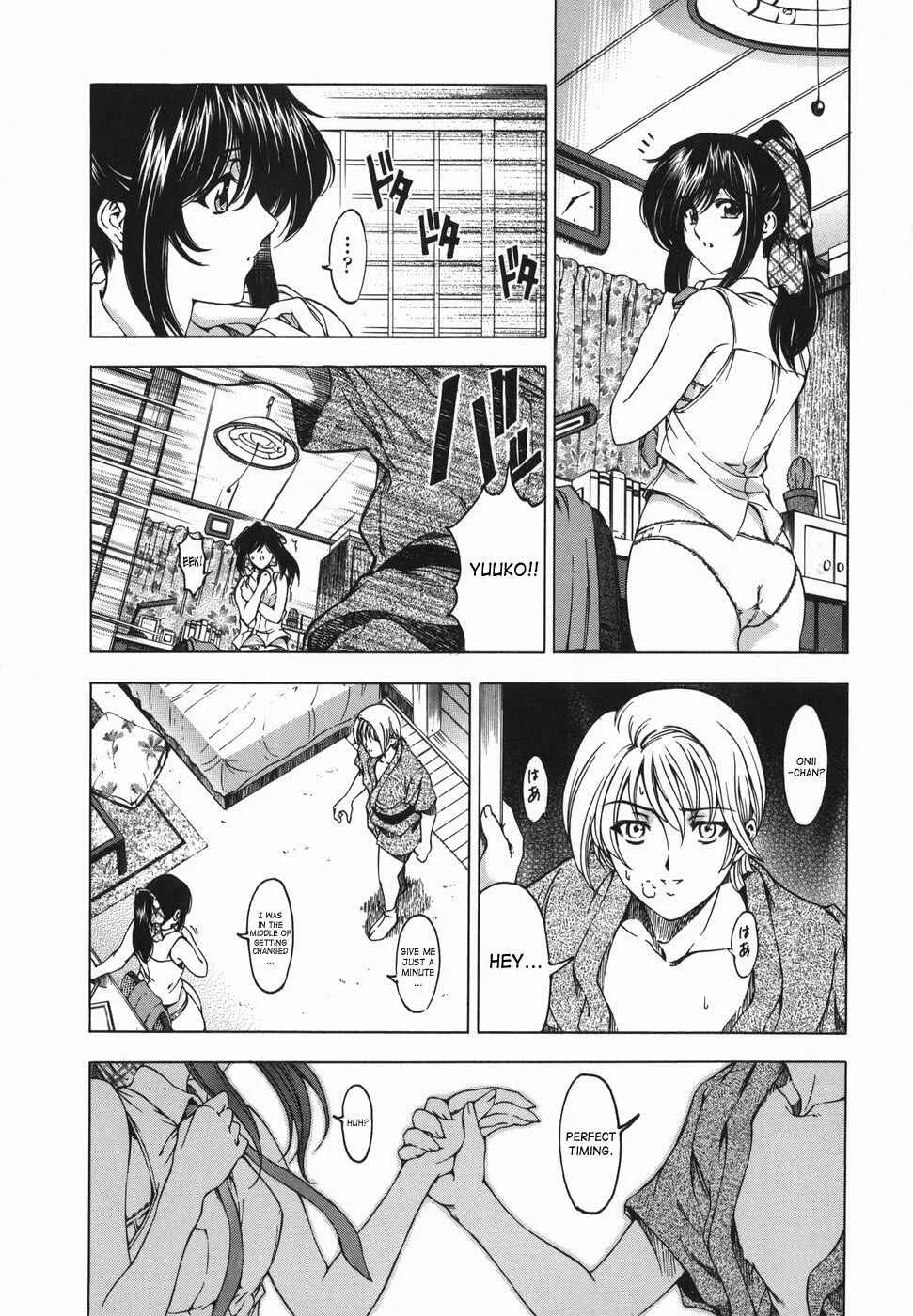 Maru-Imo!? Chapter 5: My Little Sister Can't Sleep!? - Page 8