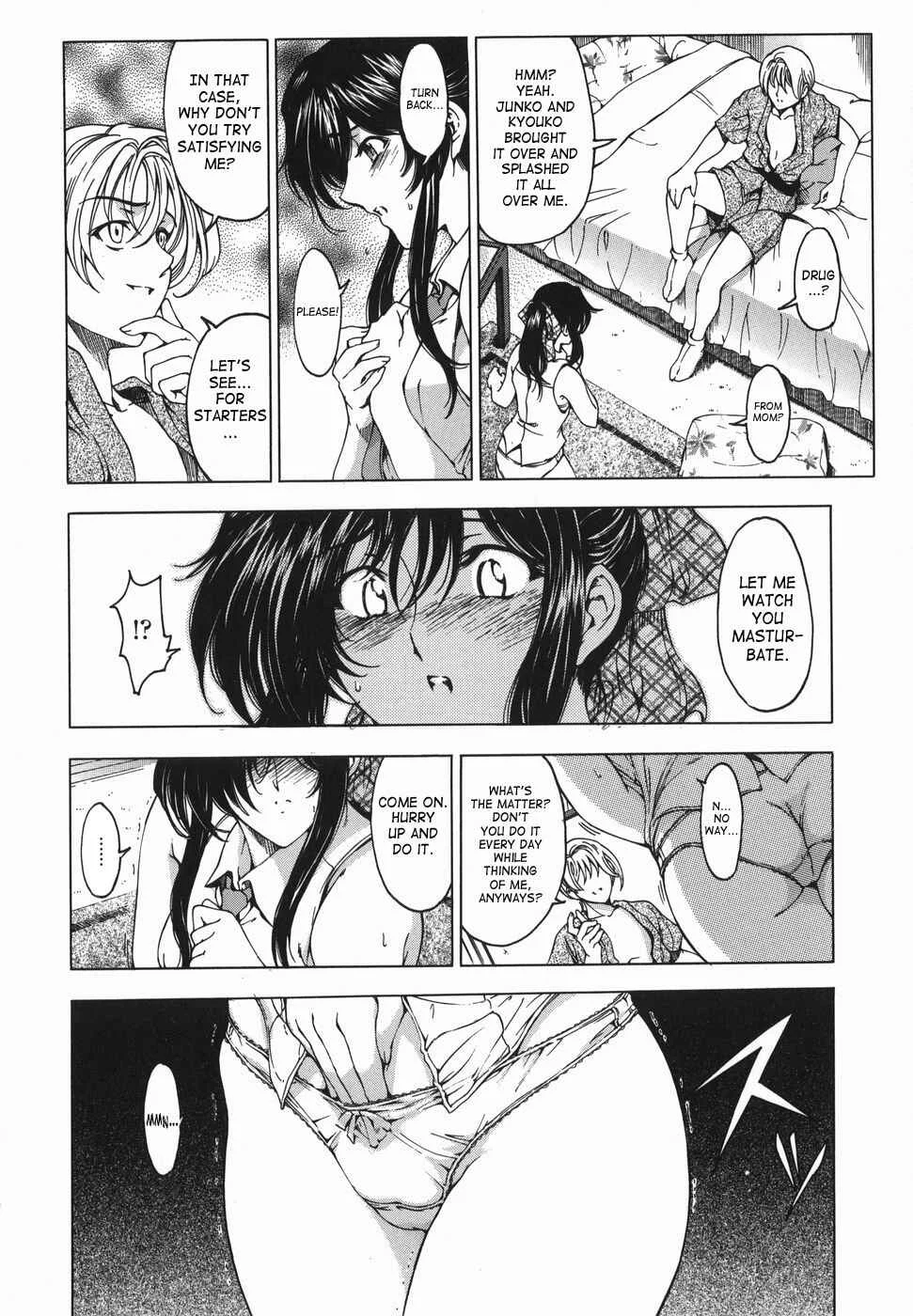 Maru-Imo!? Chapter 5: My Little Sister Can't Sleep!? - Page 10