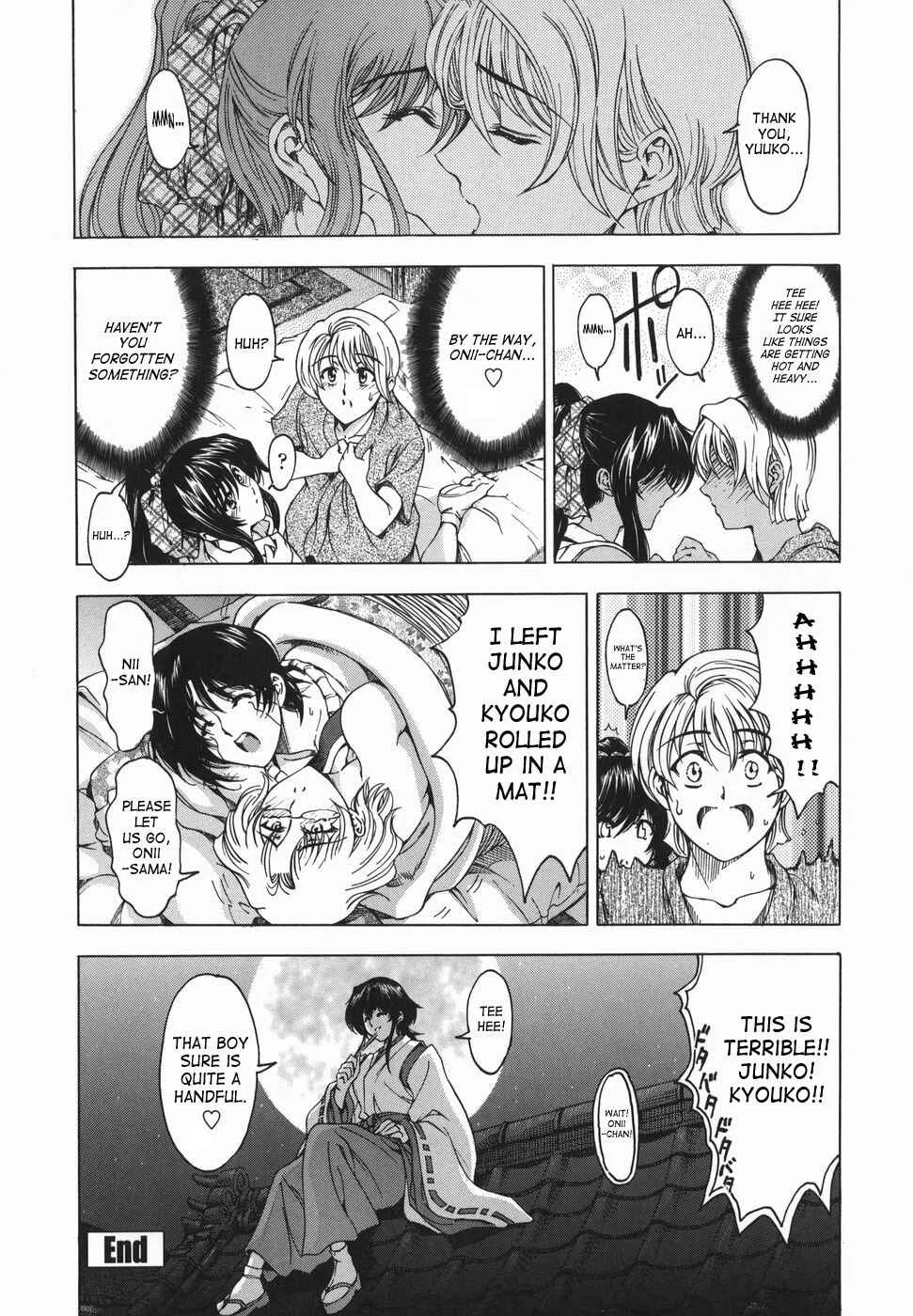 Maru-Imo!? Chapter 5: My Little Sister Can't Sleep!? - Page 20