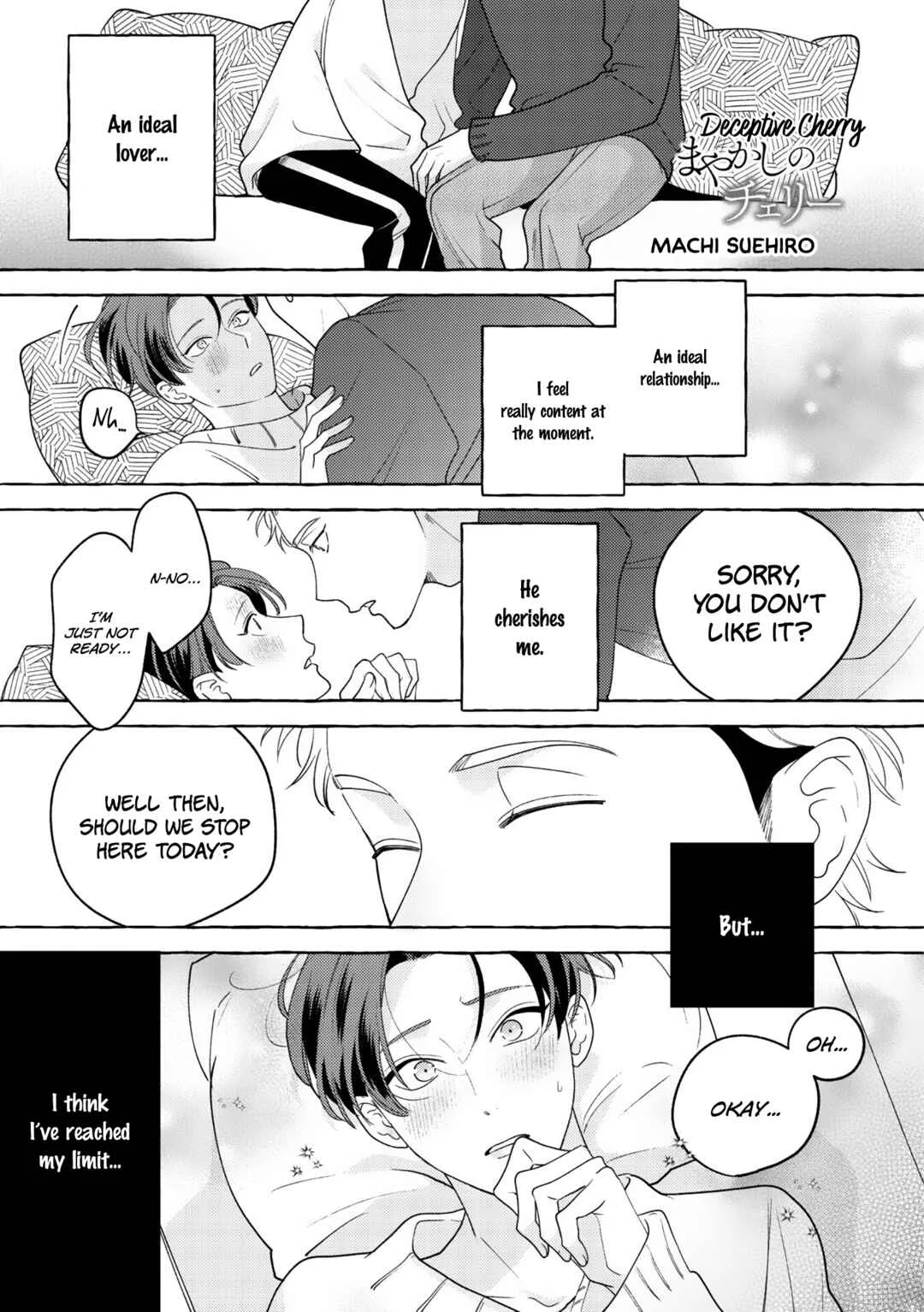 Mayakashi no Cherry Chapter 1 - Page 2
