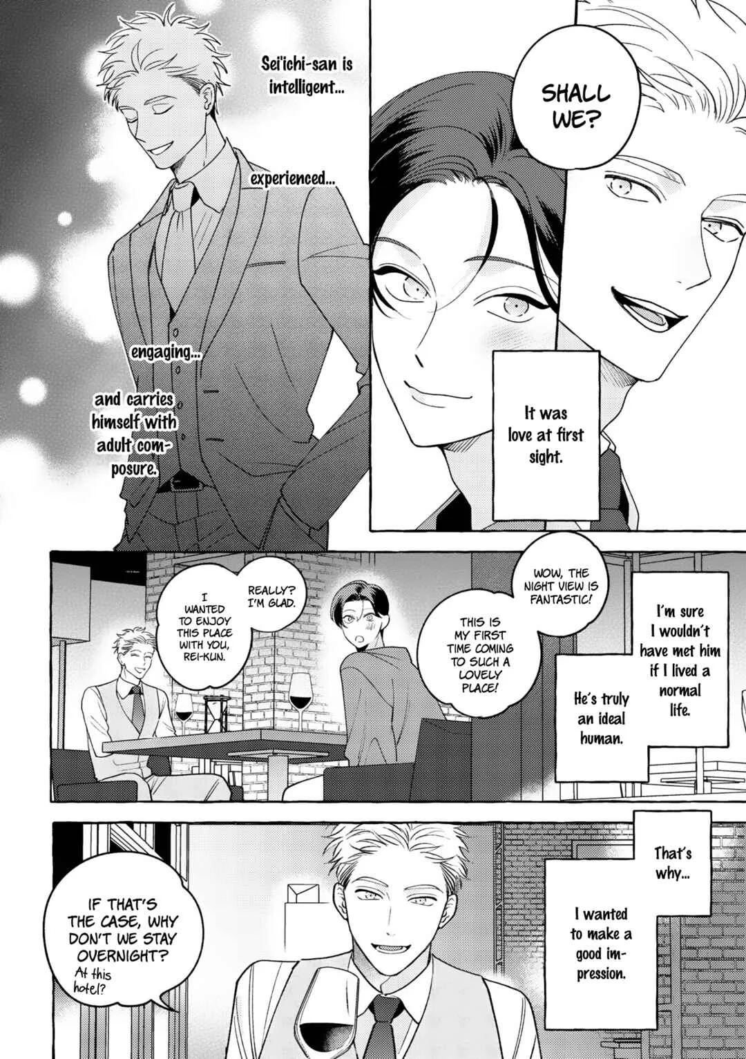 Mayakashi no Cherry Chapter 1 - Page 7