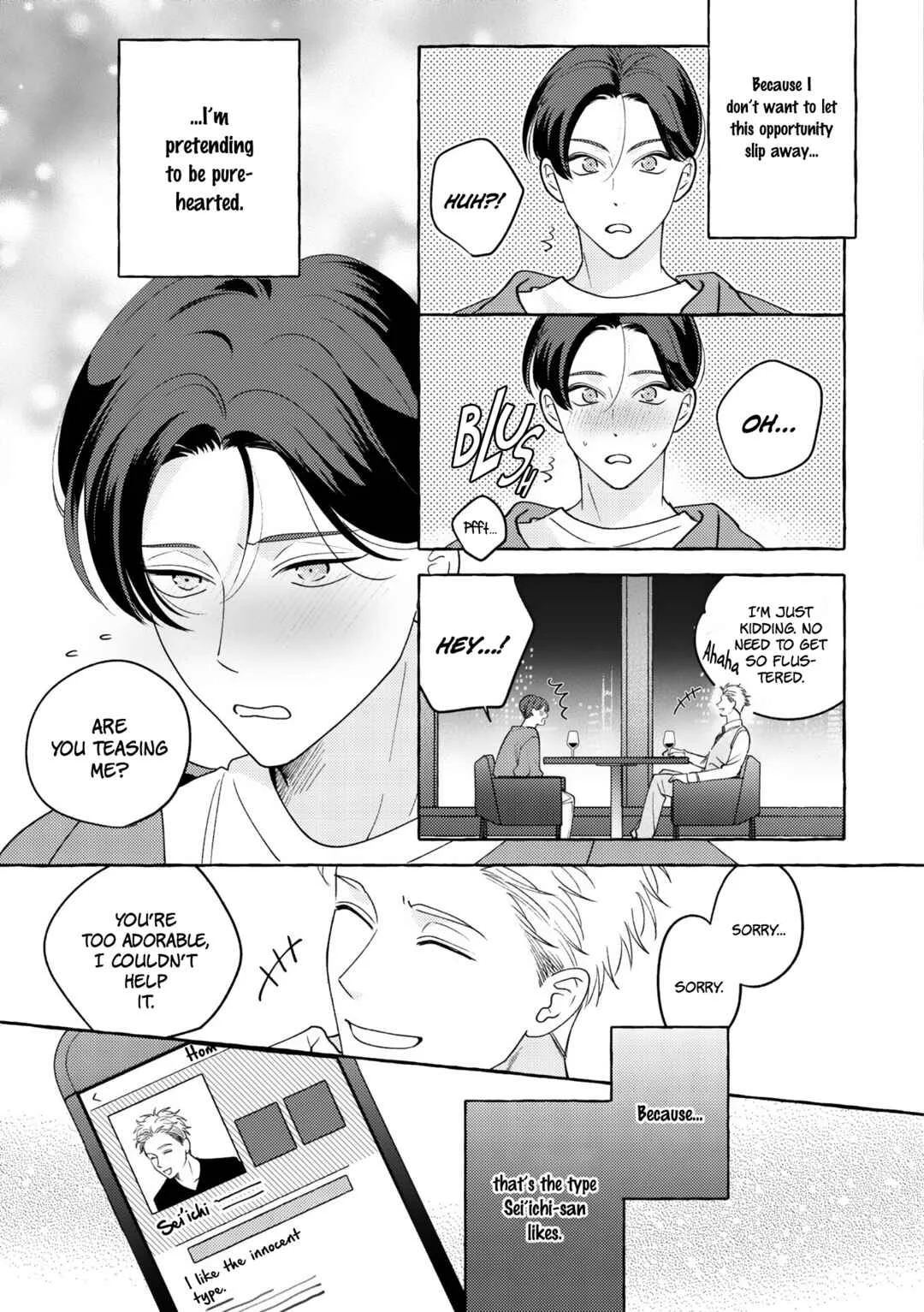 Mayakashi no Cherry Chapter 1 - Page 8