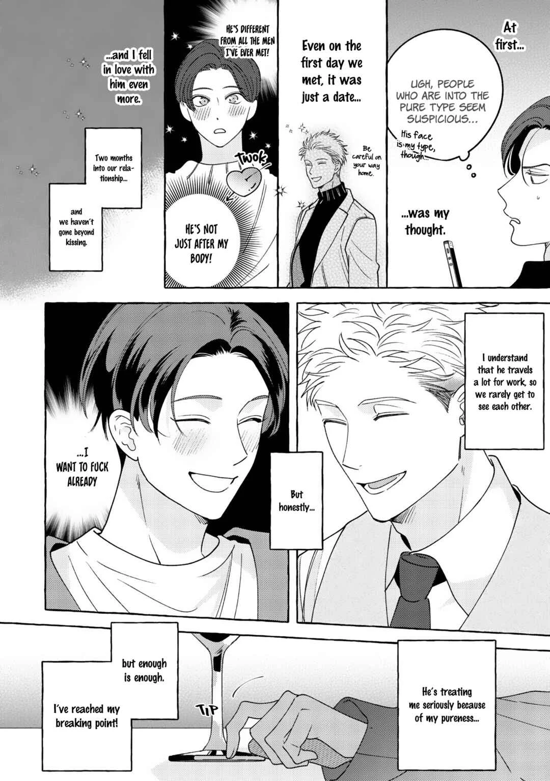 Mayakashi no Cherry Chapter 1 - Page 9