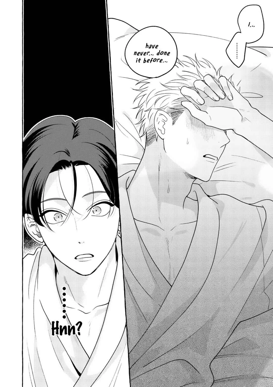 Mayakashi no Cherry Chapter 1 - Page 17