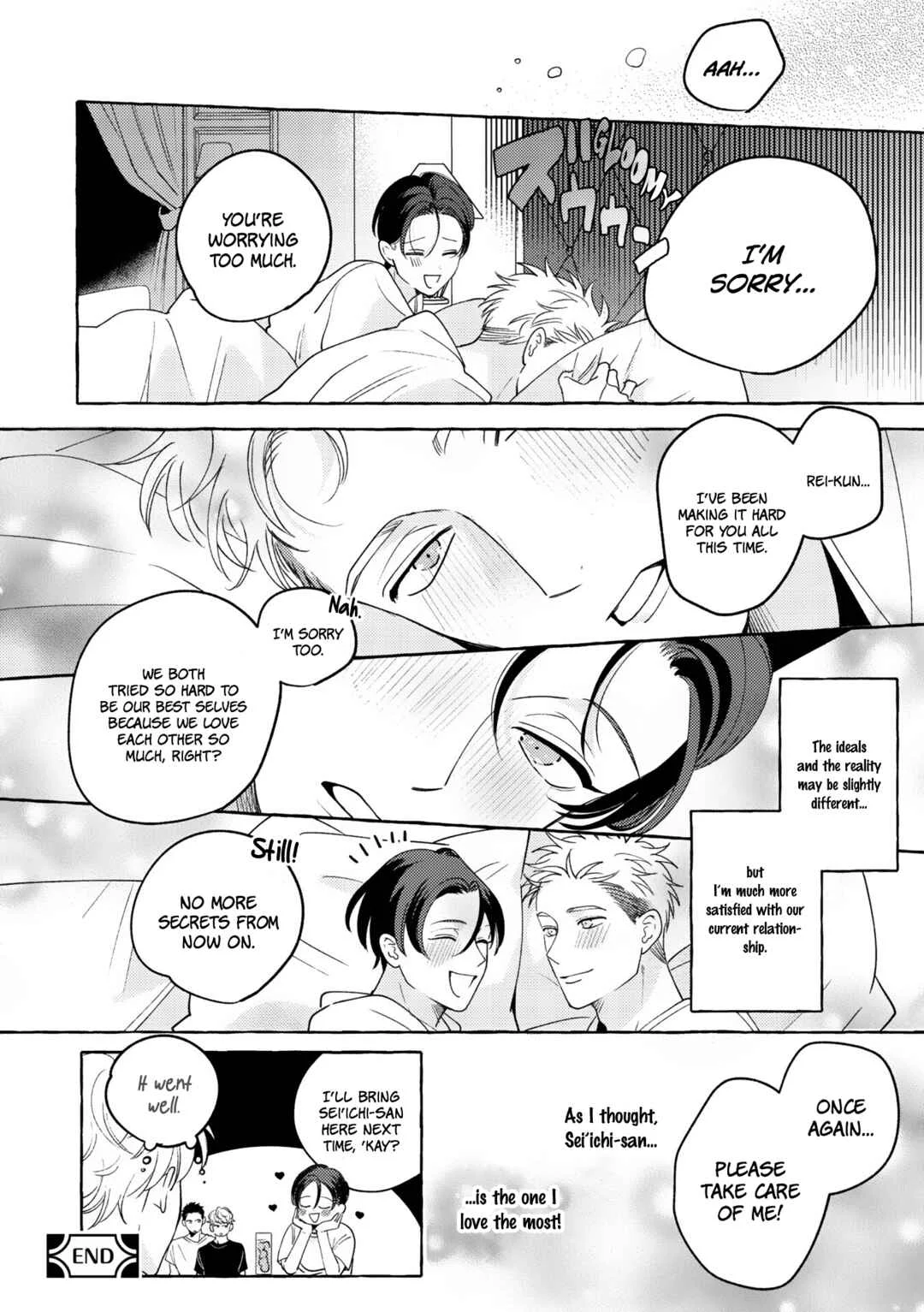 Mayakashi no Cherry Chapter 1 - Page 25