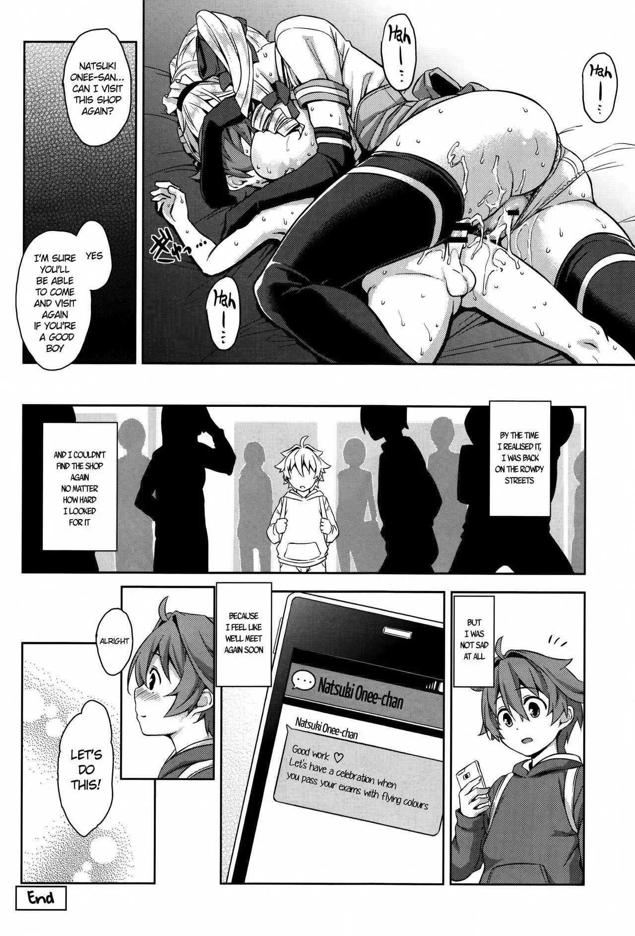 Mayoiga no Onee-san Chapter 1: Mayoiga no Onee-san Sono - Page 19