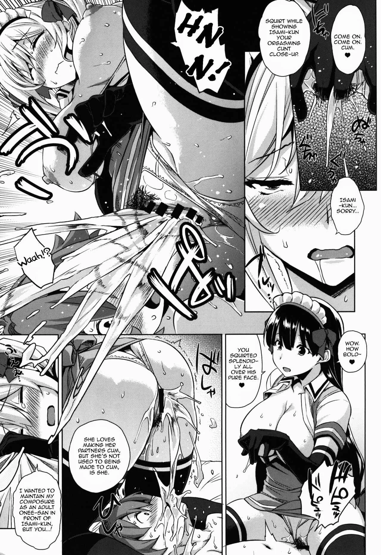 Mayoiga no Onee-san Chapter 2: Mayoiga no Onee-san Sono 2 - Page 15