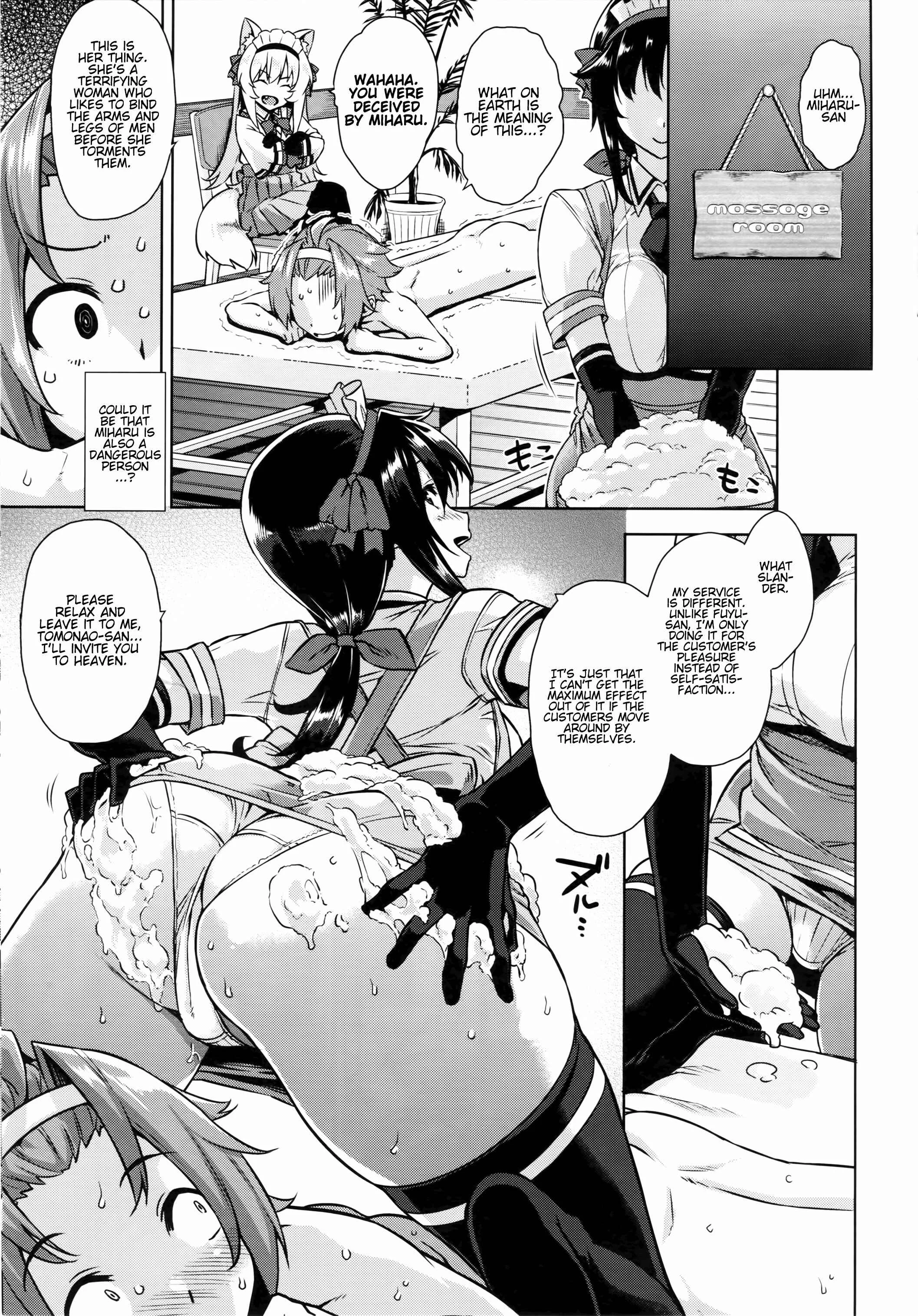 Mayoiga no Onee-san Chapter 4: Mayoiga no Onee-san Sono 4 - Page 6