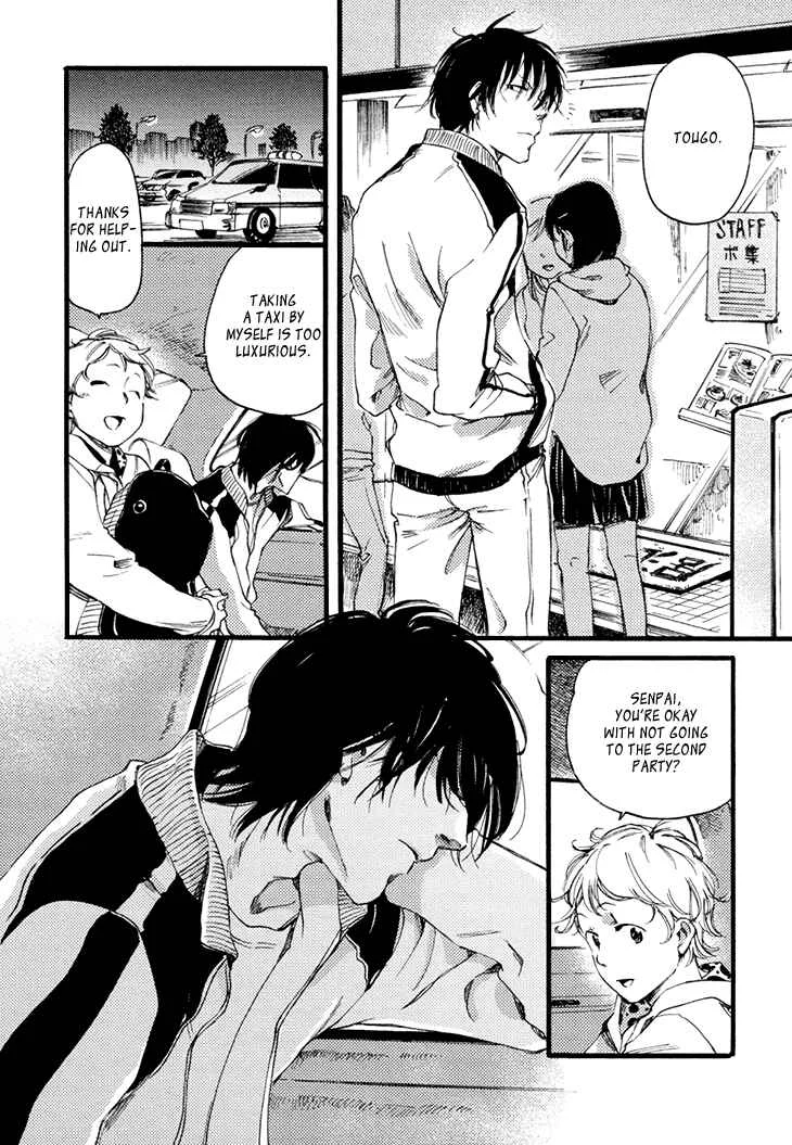 Mayoke no Darling Chapter 1 - Page 13