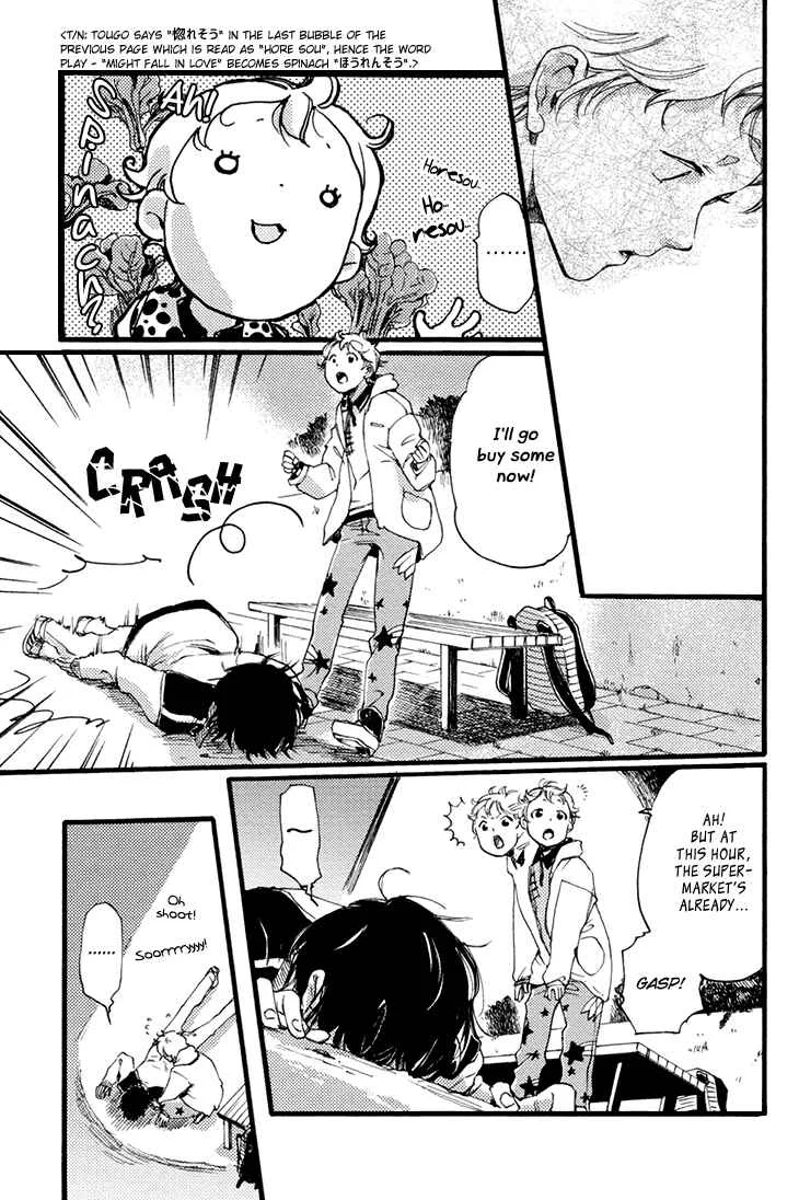 Mayoke no Darling Chapter 1 - Page 18