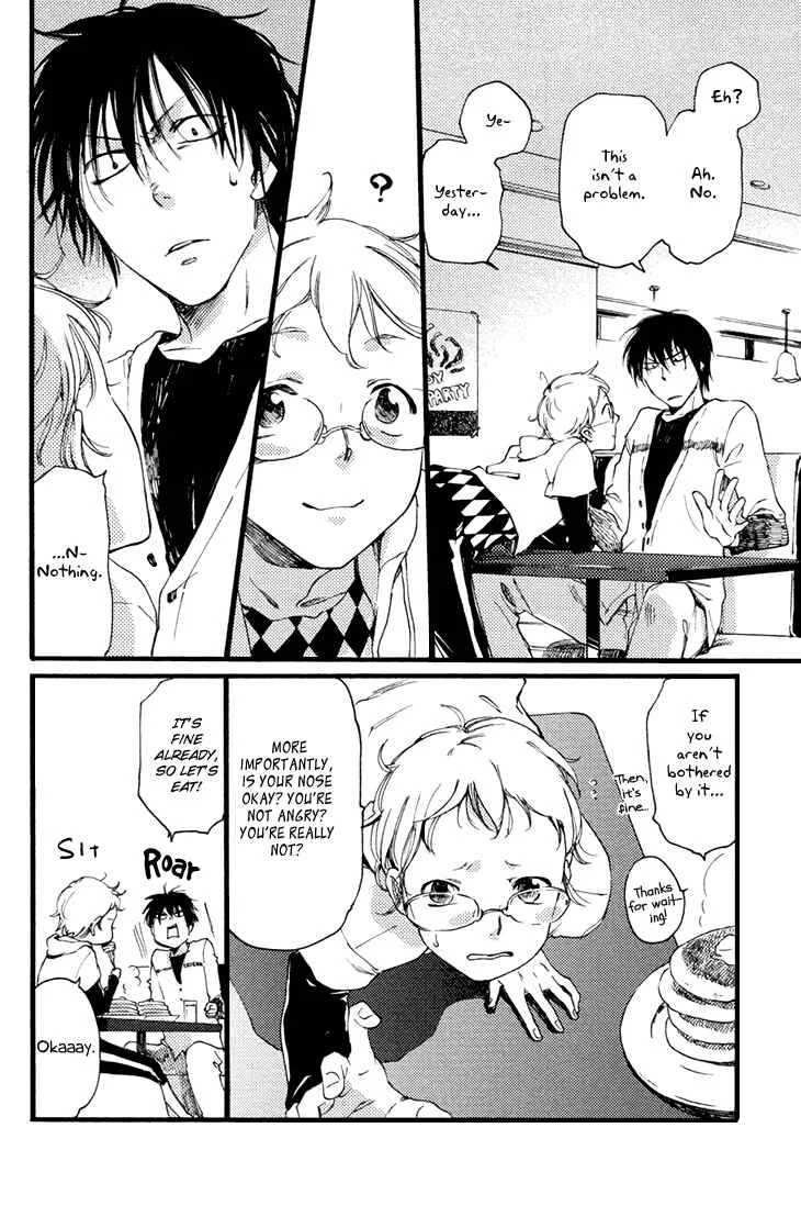 Mayoke no Darling Chapter 1 - Page 23