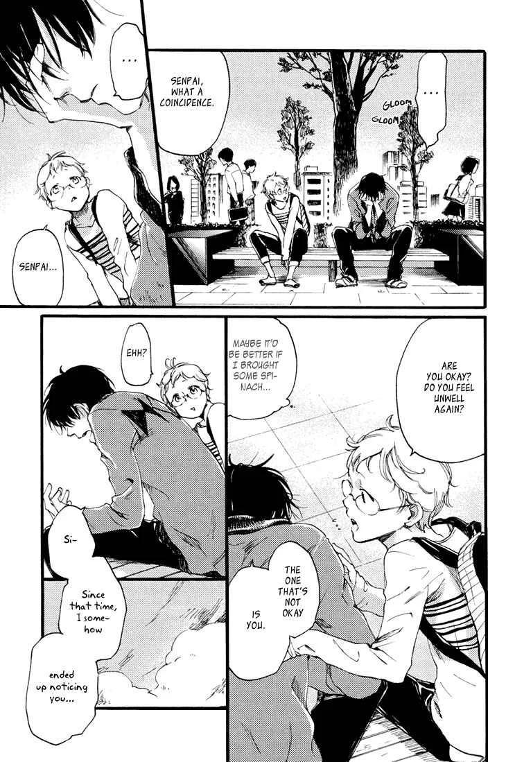 Mayoke no Darling Chapter 1 - Page 32