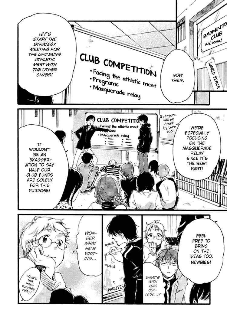 Mayoke no Darling Chapter 3 - Page 3
