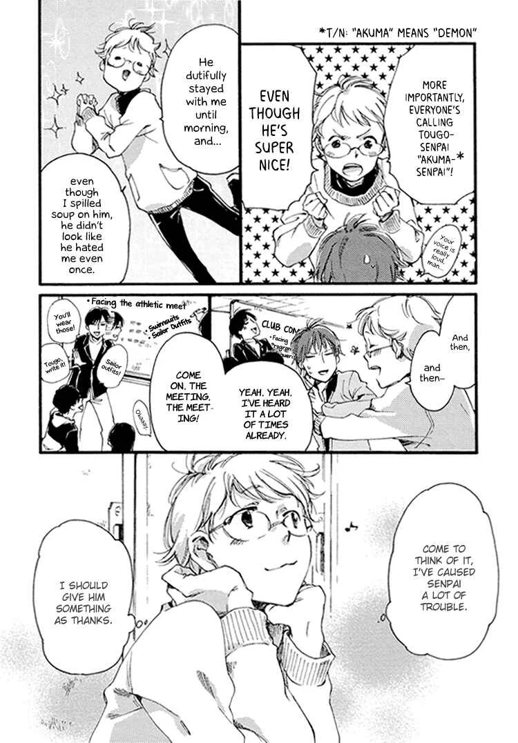Mayoke no Darling Chapter 3 - Page 5