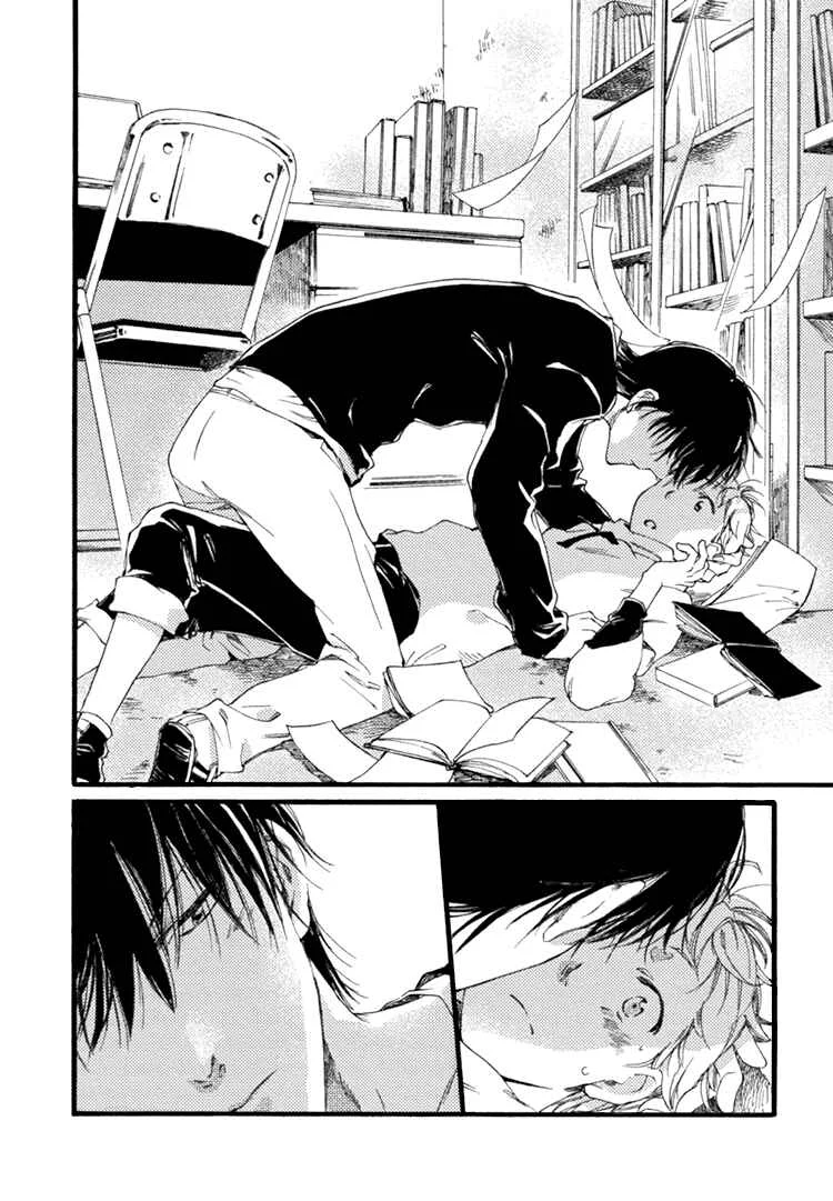 Mayoke no Darling Chapter 3 - Page 15