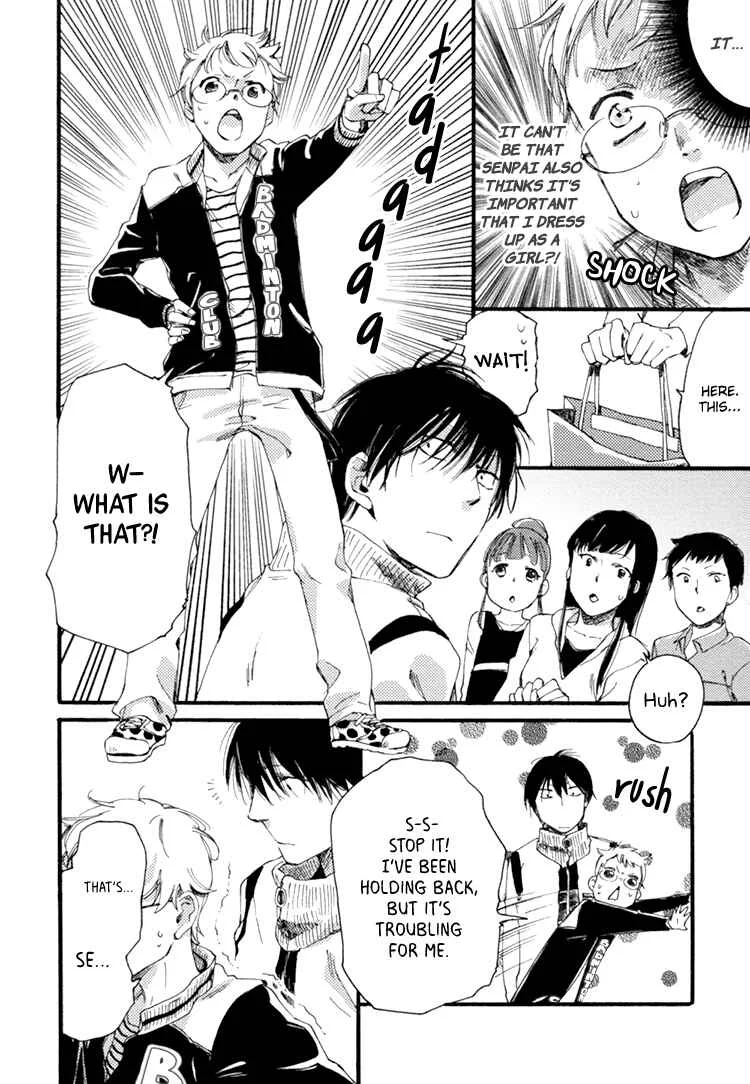 Mayoke no Darling Chapter 3 - Page 23