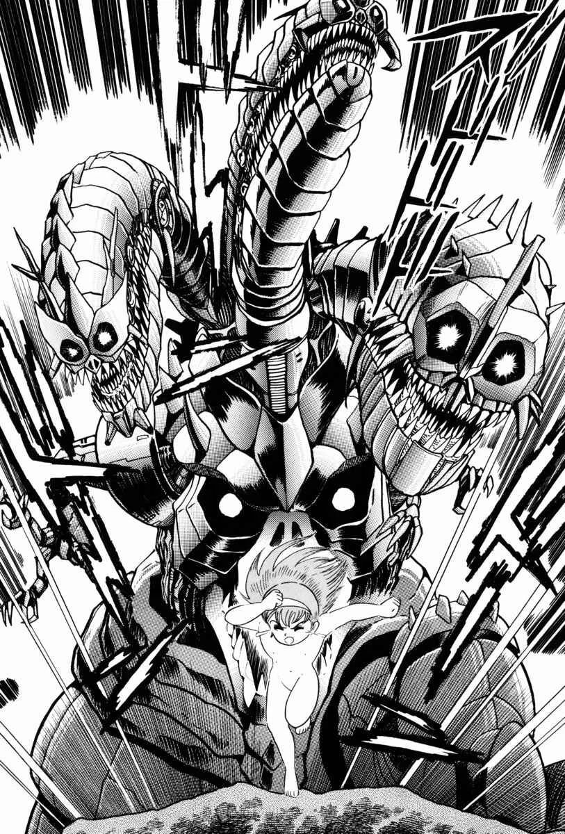 Mazin Saga Chapter 1: The Destruction of Planet Earth Part 1 - Page 8