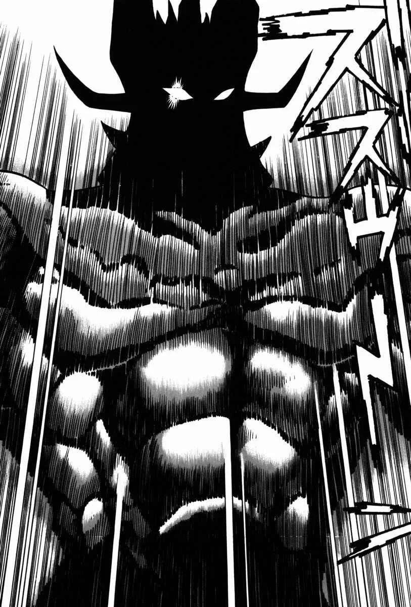 Mazin Saga Chapter 1: The Destruction of Planet Earth Part 1 - Page 10