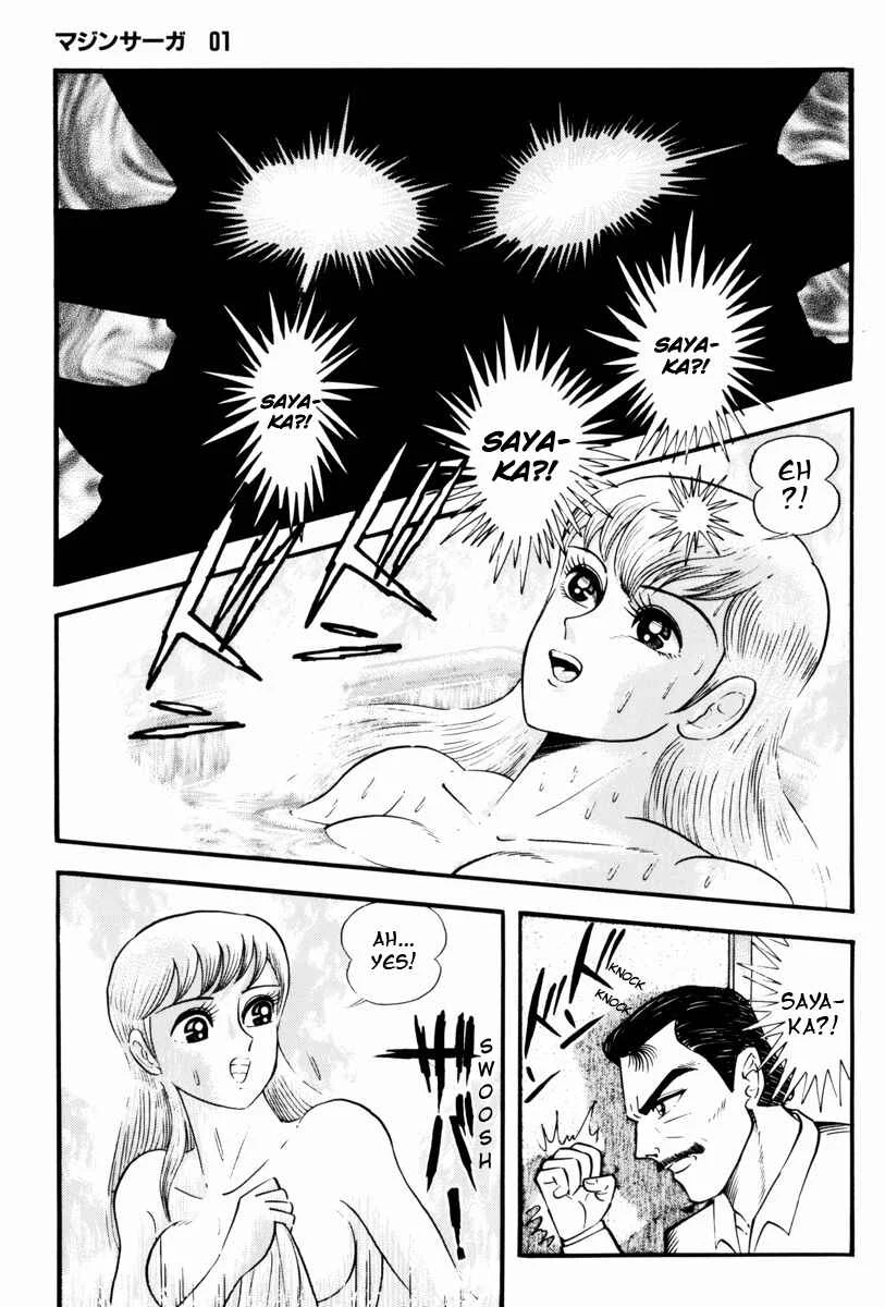 Mazin Saga Chapter 1: The Destruction of Planet Earth Part 1 - Page 11
