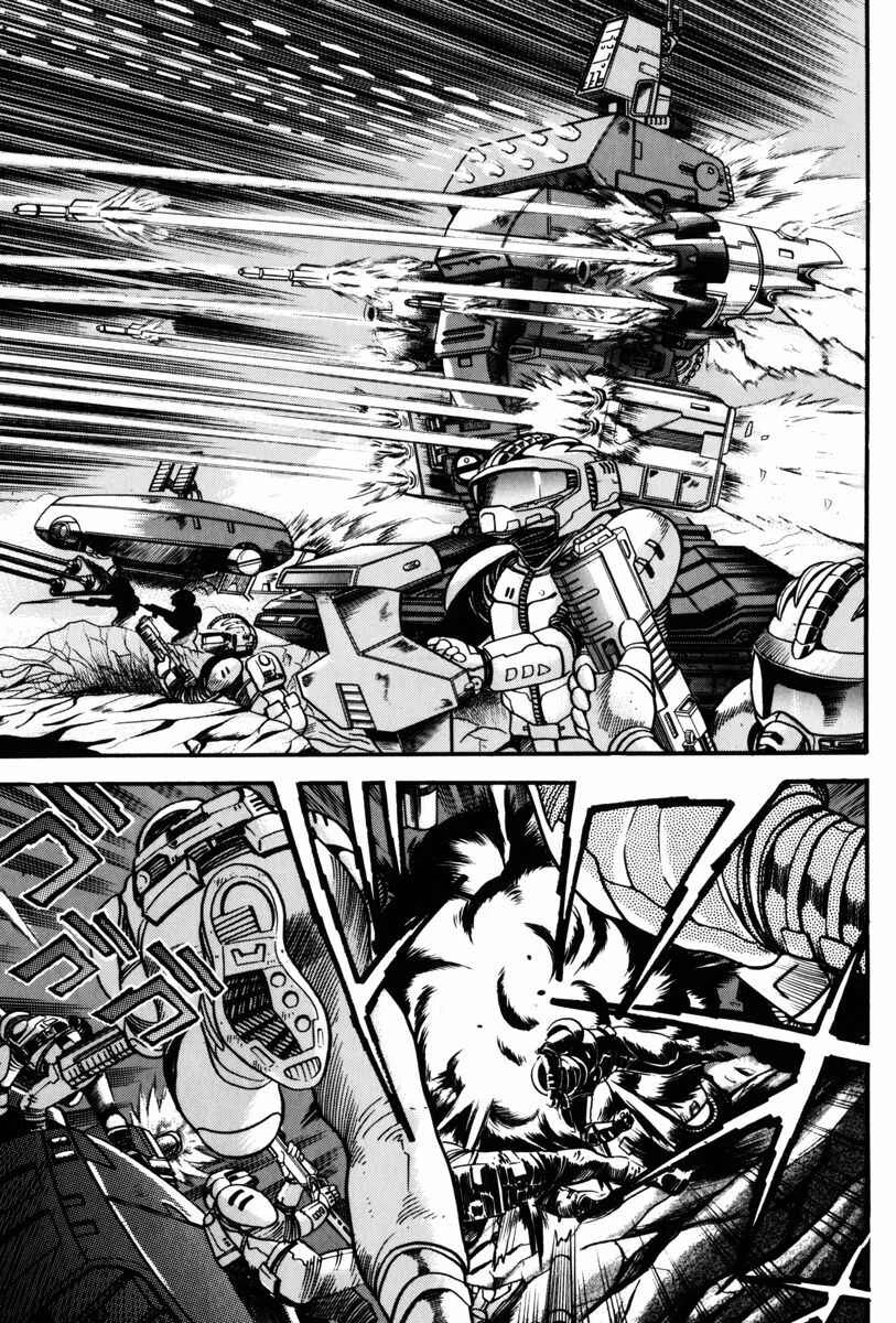 Mazin Saga Chapter 1: The Destruction of Planet Earth Part 1 - Page 13