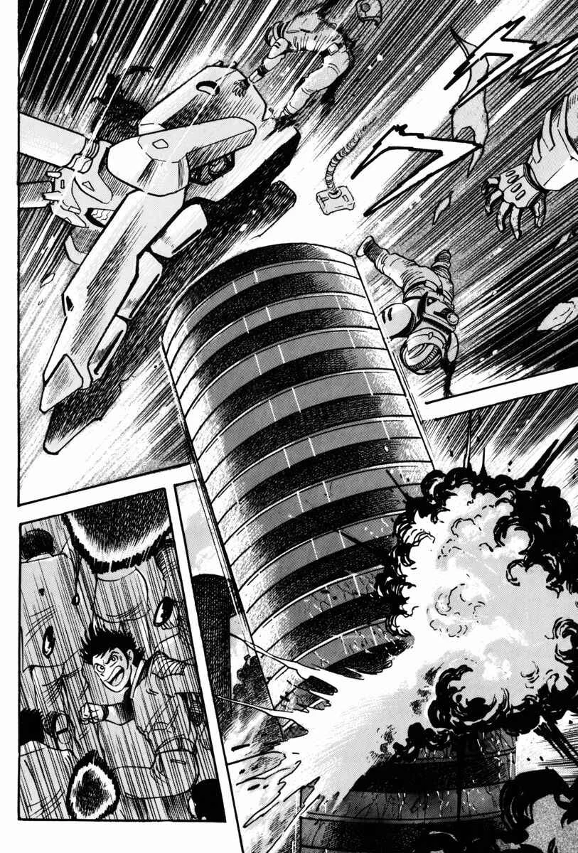 Mazin Saga Chapter 1: The Destruction of Planet Earth Part 1 - Page 18