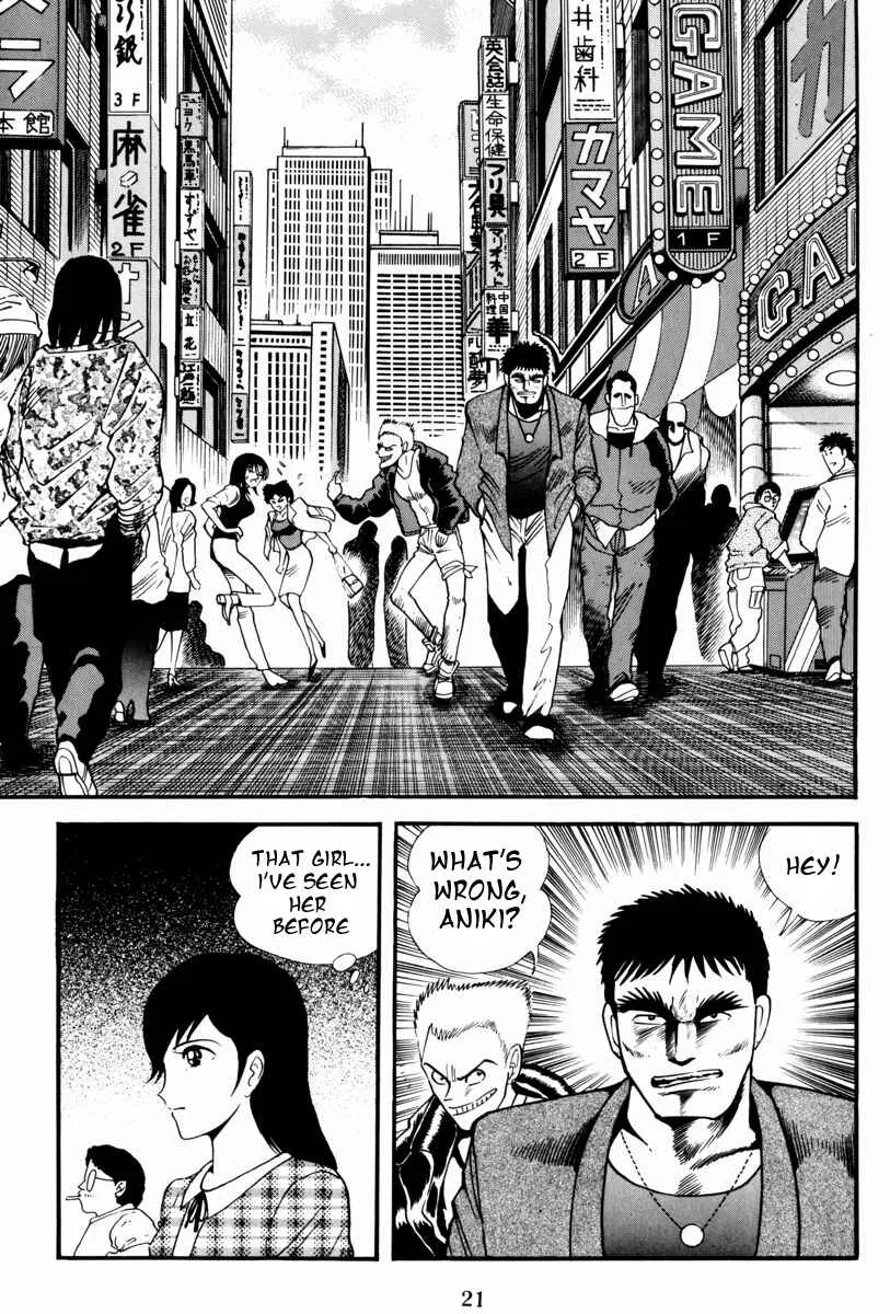 Mazin Saga Chapter 1: The Destruction of Planet Earth Part 1 - Page 22