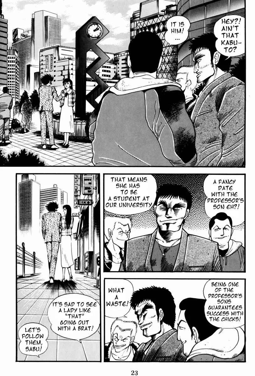 Mazin Saga Chapter 1: The Destruction of Planet Earth Part 1 - Page 24