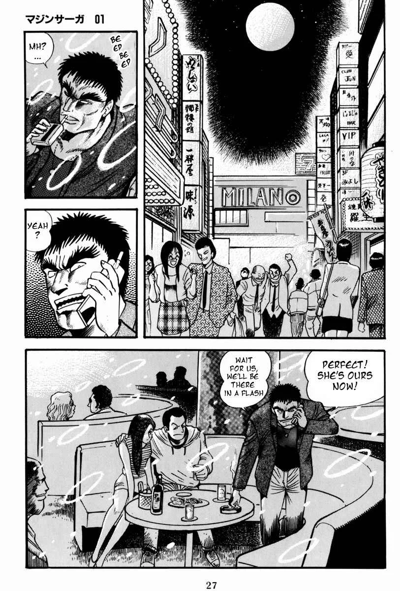 Mazin Saga Chapter 1: The Destruction of Planet Earth Part 1 - Page 28