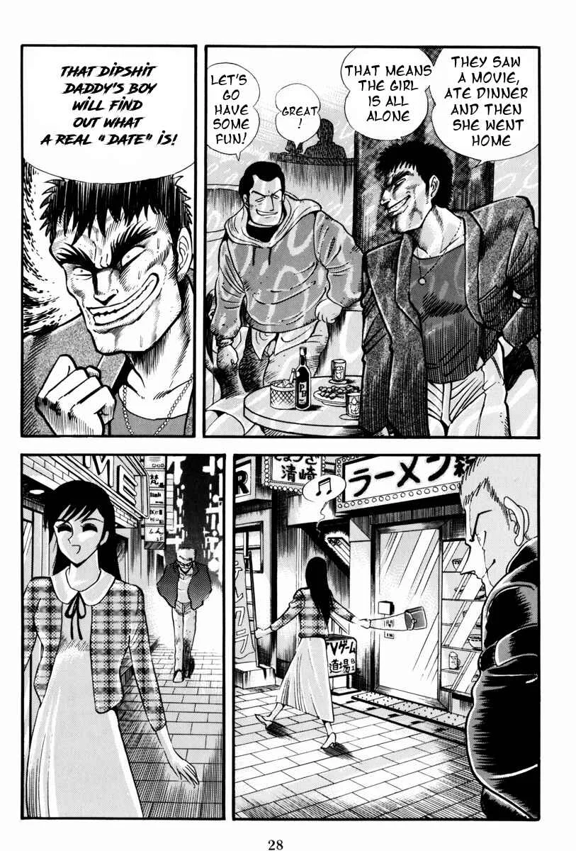 Mazin Saga Chapter 1: The Destruction of Planet Earth Part 1 - Page 29
