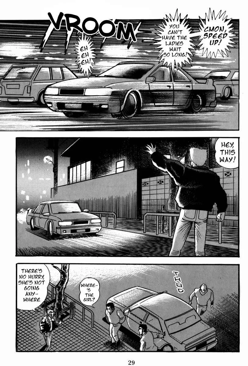 Mazin Saga Chapter 1: The Destruction of Planet Earth Part 1 - Page 30
