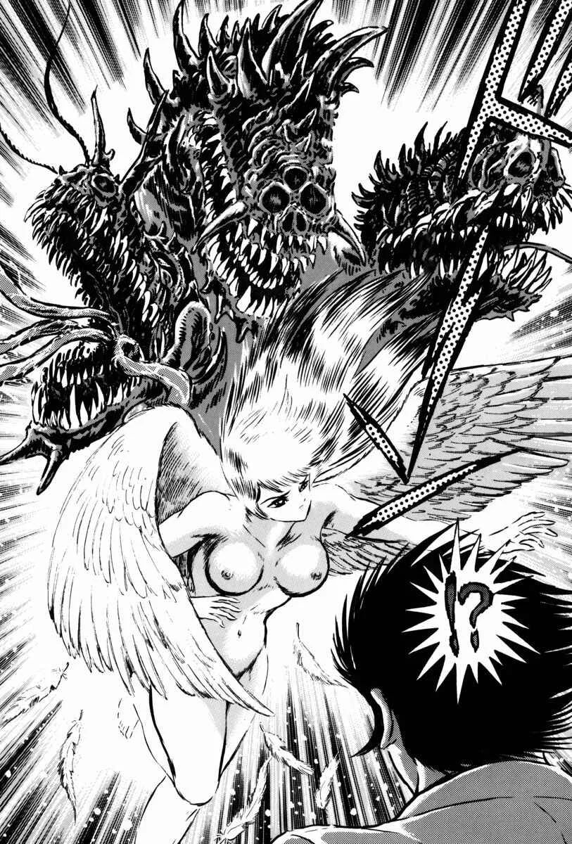 Mazin Saga Chapter 1: The Destruction of Planet Earth Part 1 - Page 38