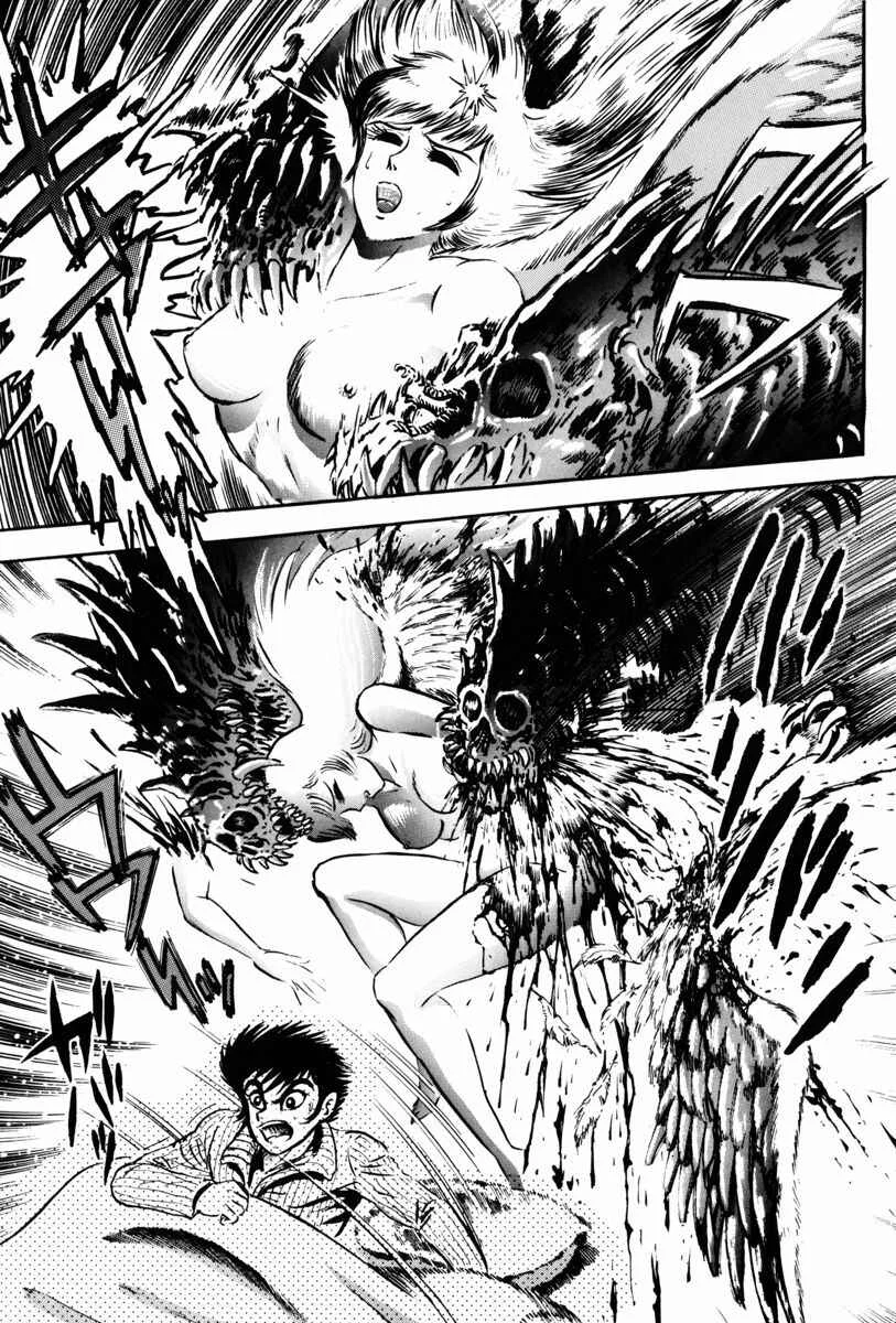 Mazin Saga Chapter 1: The Destruction of Planet Earth Part 1 - Page 39