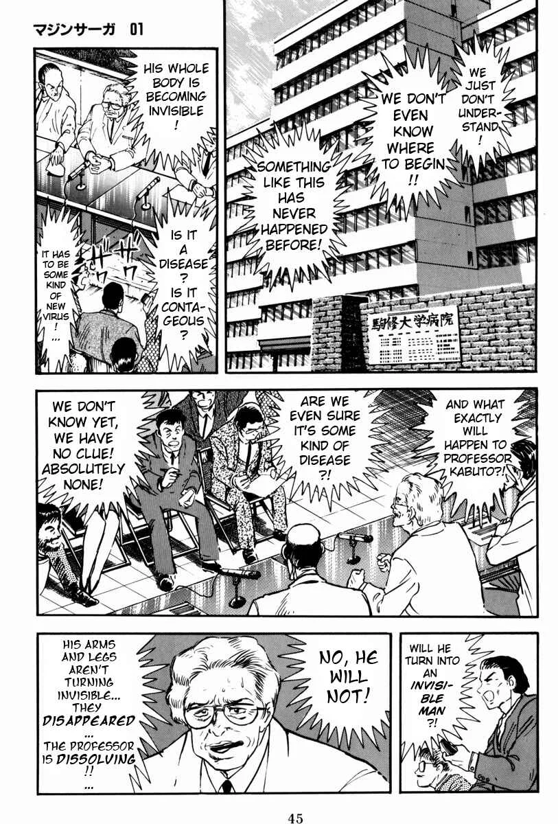 Mazin Saga Chapter 1: The Destruction of Planet Earth Part 1 - Page 45