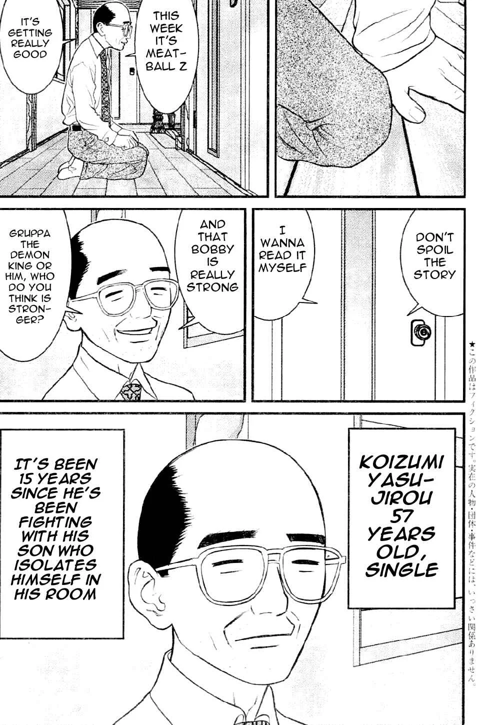 Me~teru no Kimochi Chapter 1: I am the Winner - Page 4
