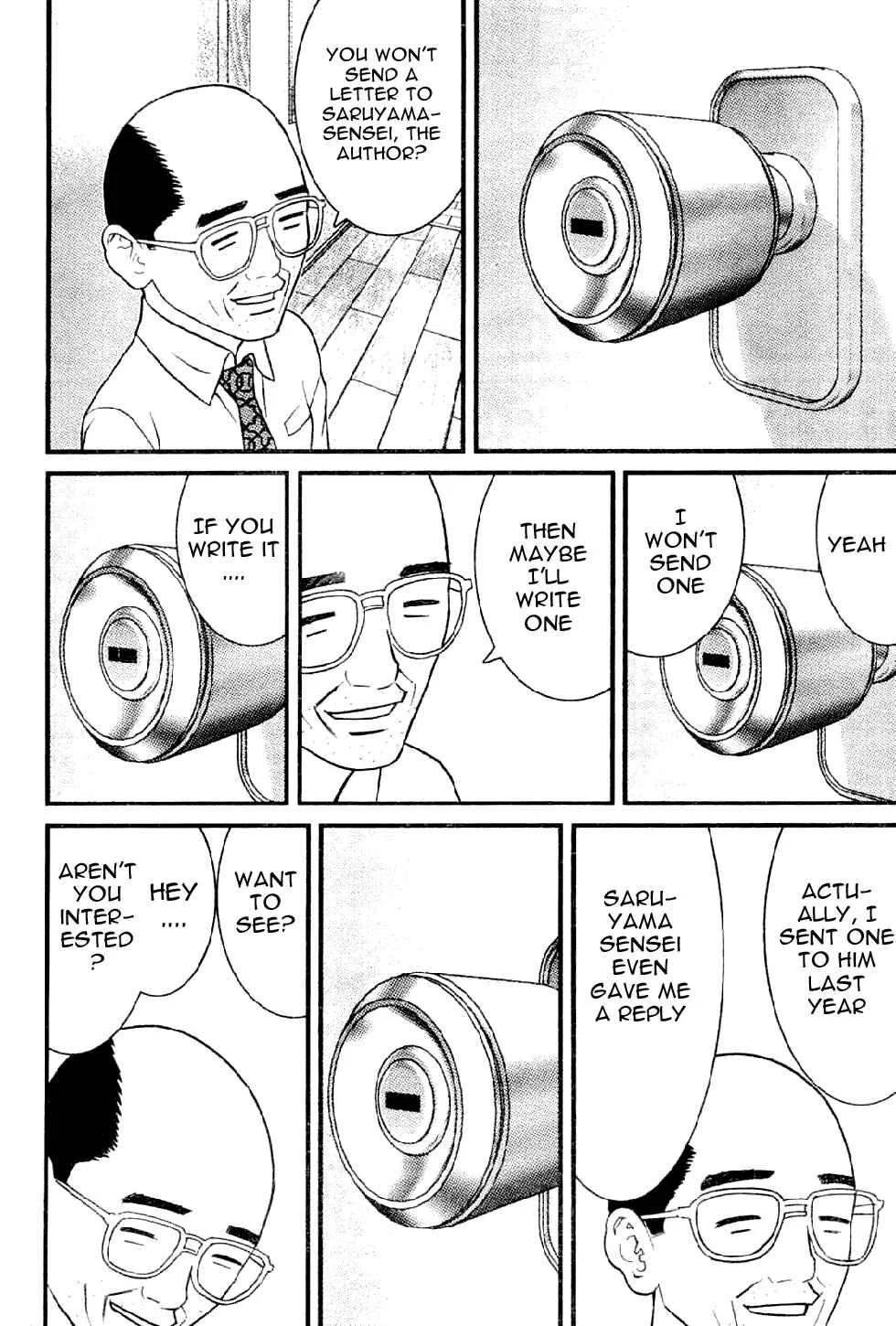Me~teru no Kimochi Chapter 1: I am the Winner - Page 5