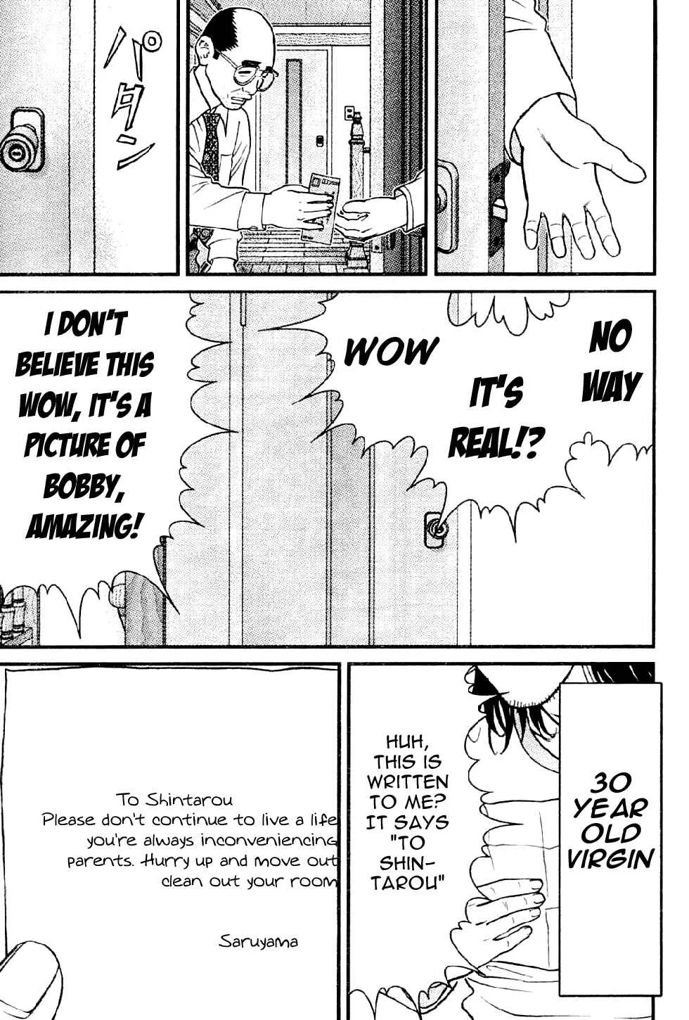 Me~teru no Kimochi Chapter 1: I am the Winner - Page 6