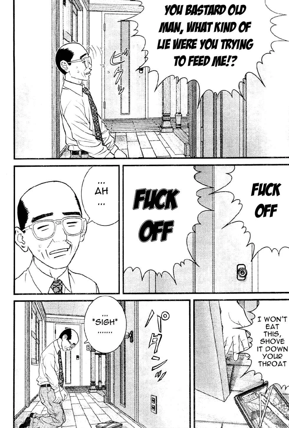 Me~teru no Kimochi Chapter 1: I am the Winner - Page 7