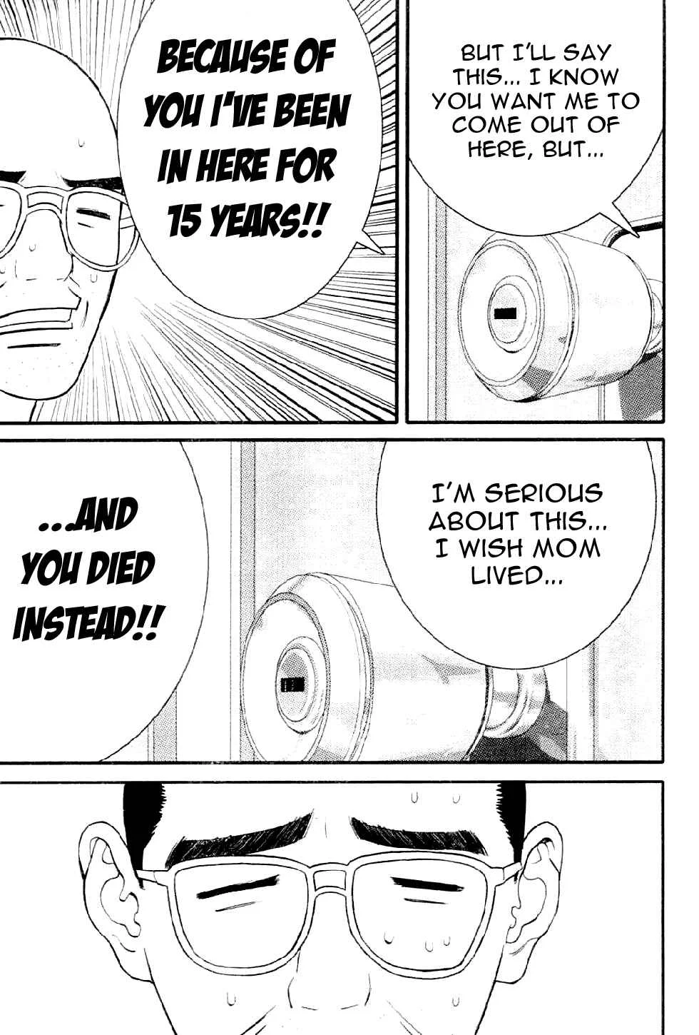 Me~teru no Kimochi Chapter 1: I am the Winner - Page 12