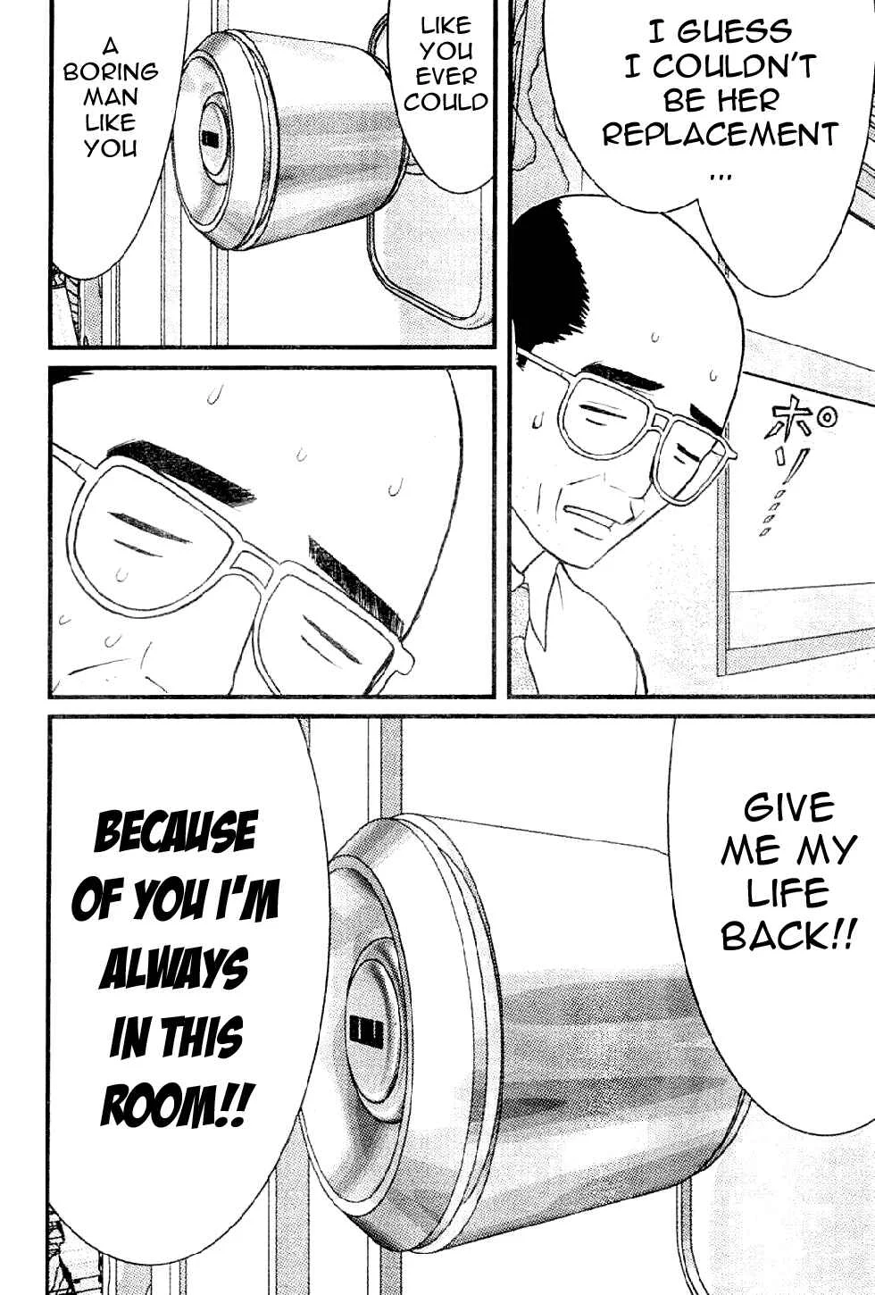 Me~teru no Kimochi Chapter 1: I am the Winner - Page 13