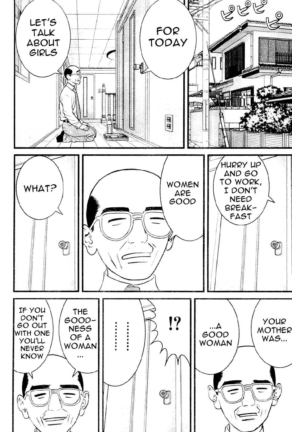 Me~teru no Kimochi Chapter 1: I am the Winner - Page 15