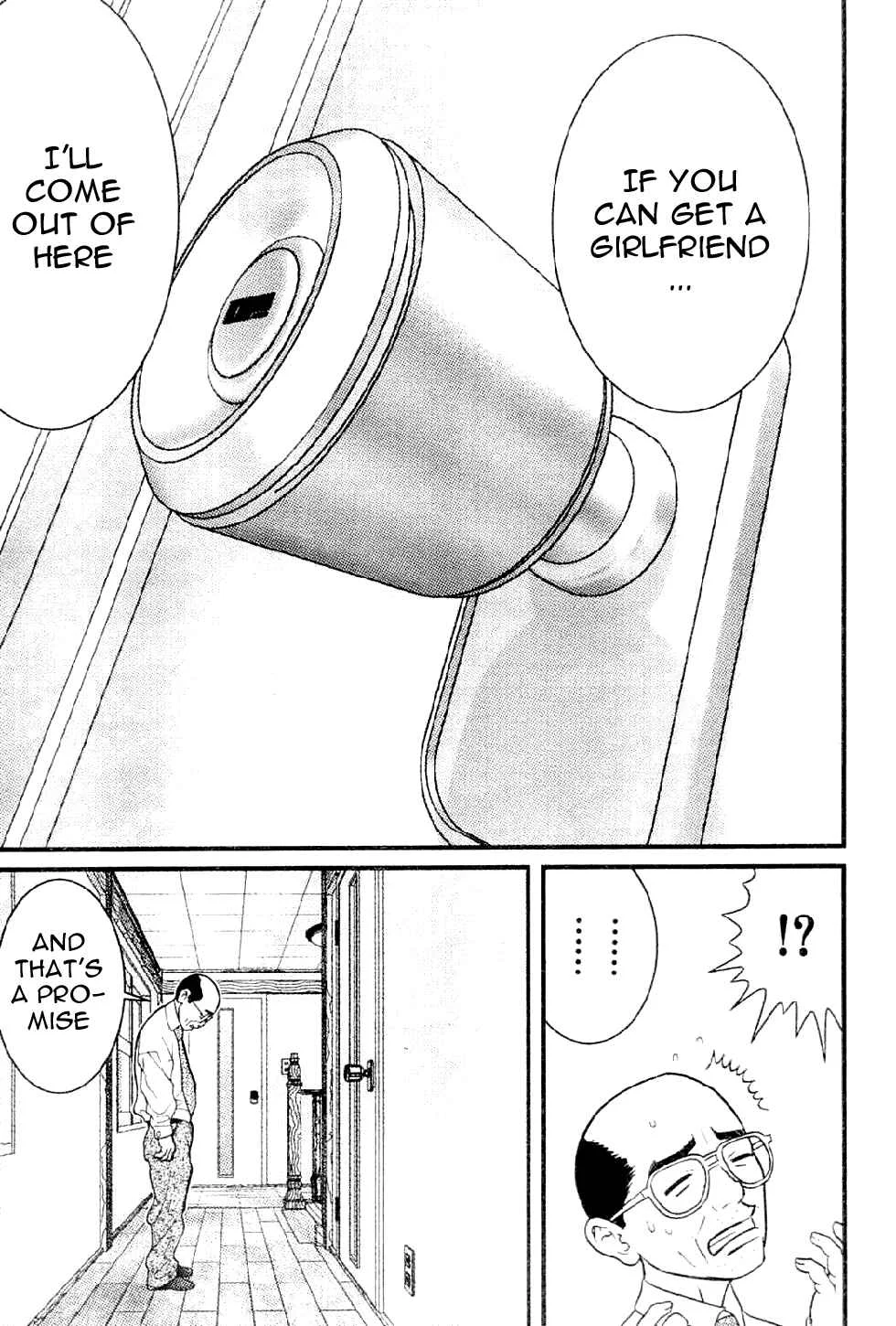Me~teru no Kimochi Chapter 1: I am the Winner - Page 16