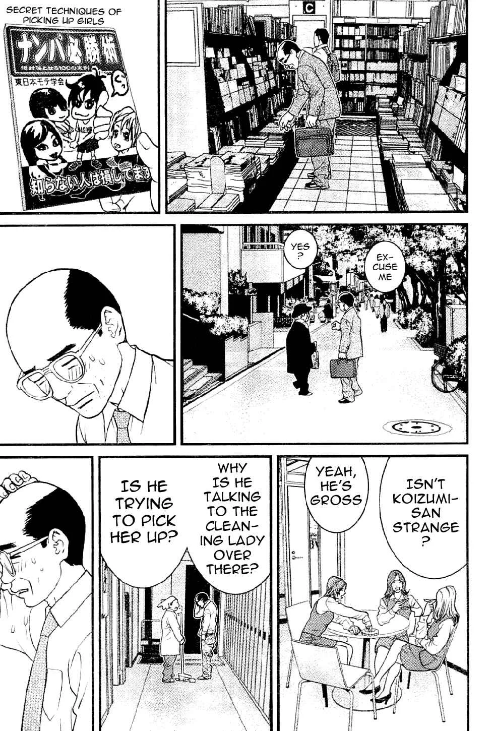 Me~teru no Kimochi Chapter 1: I am the Winner - Page 18