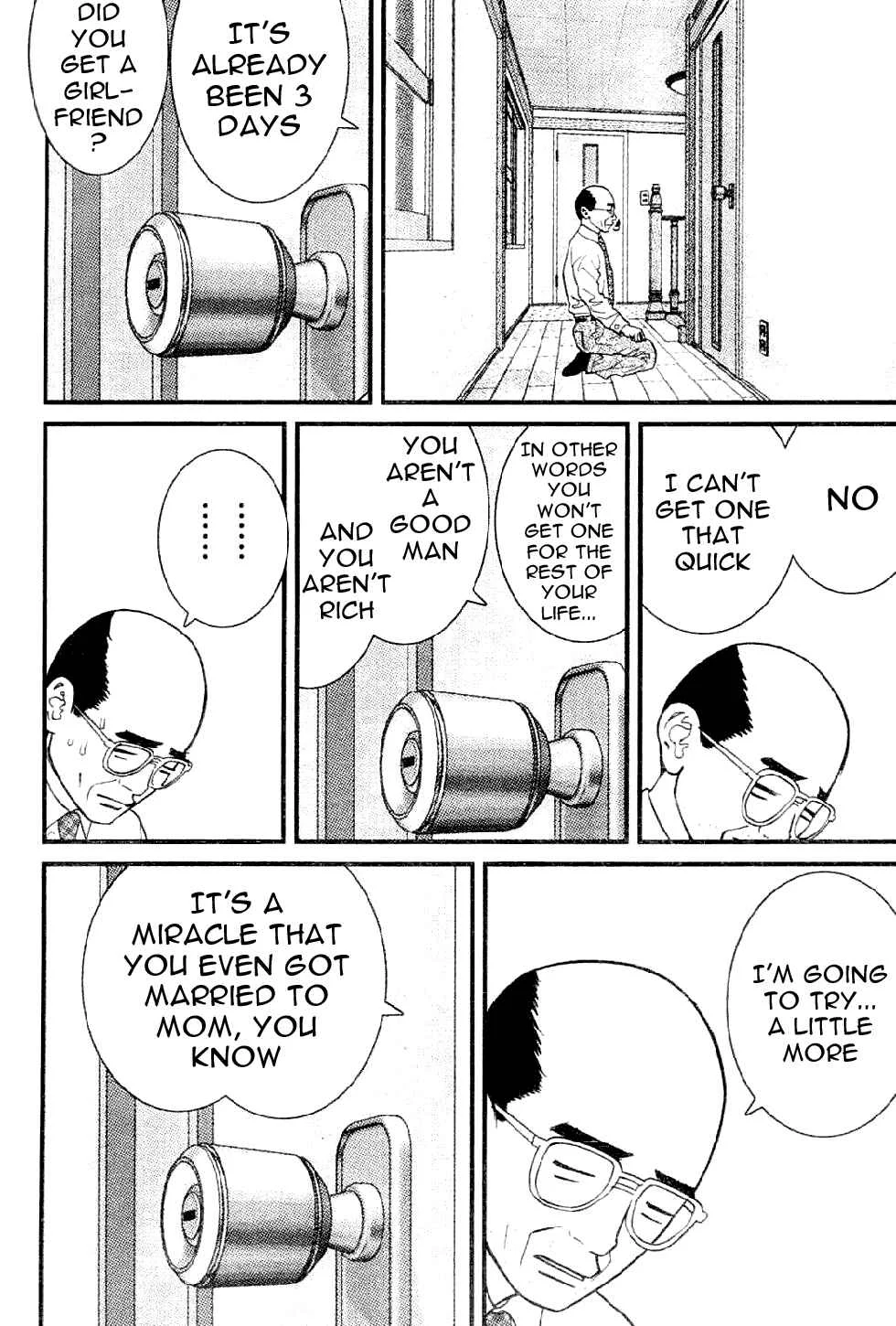 Me~teru no Kimochi Chapter 1: I am the Winner - Page 19